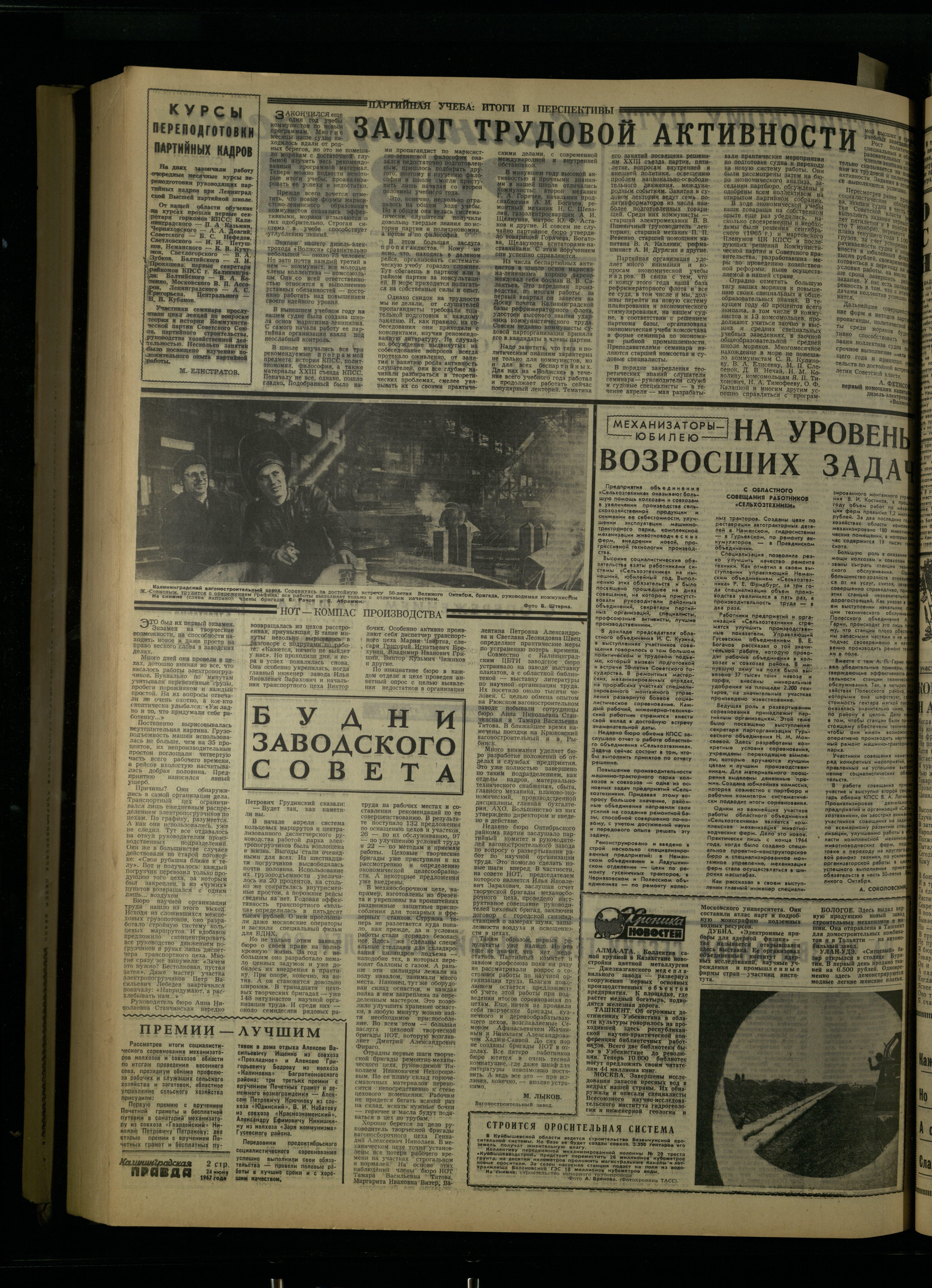 146-6-67-2