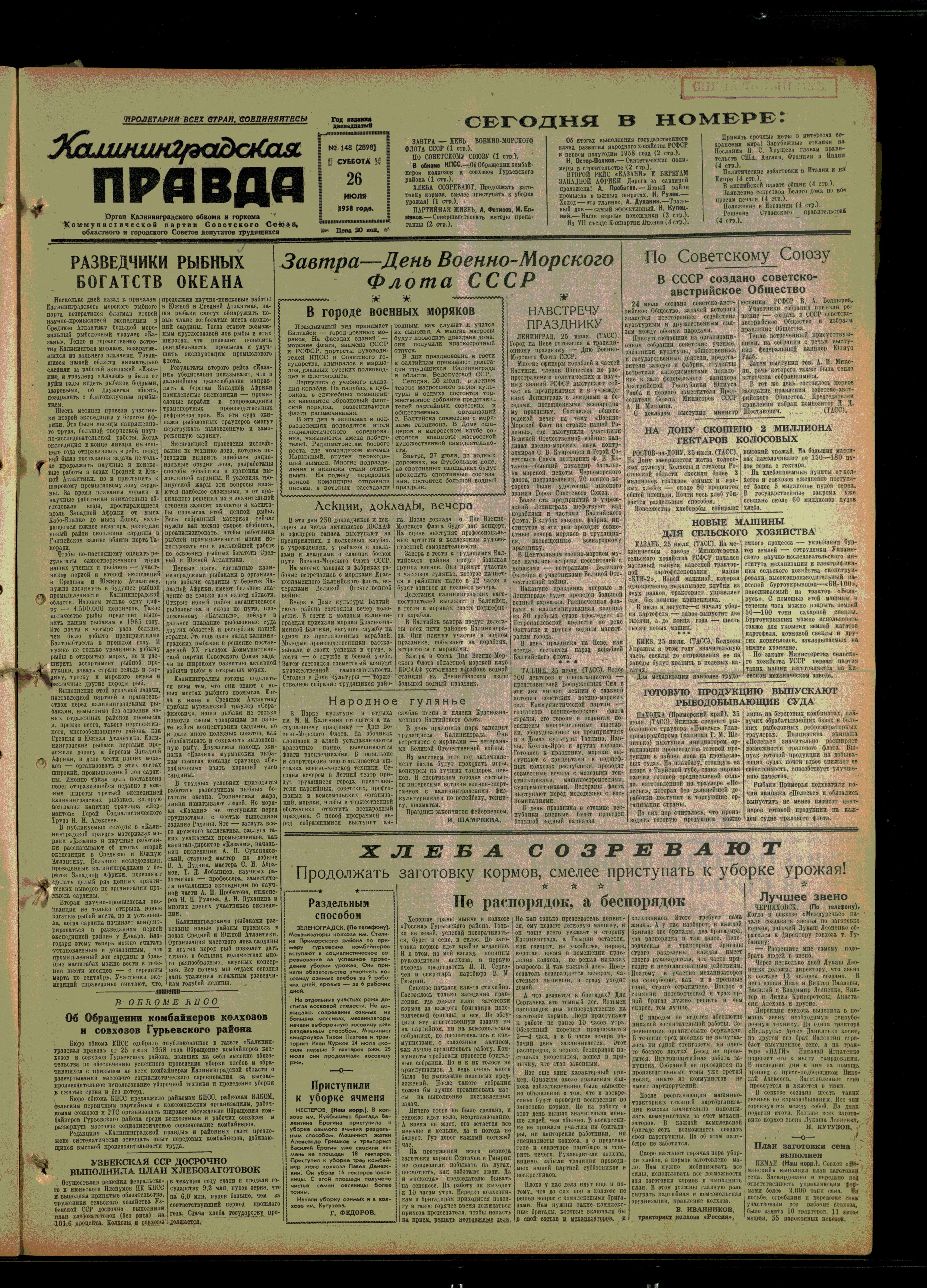148-7-58-1