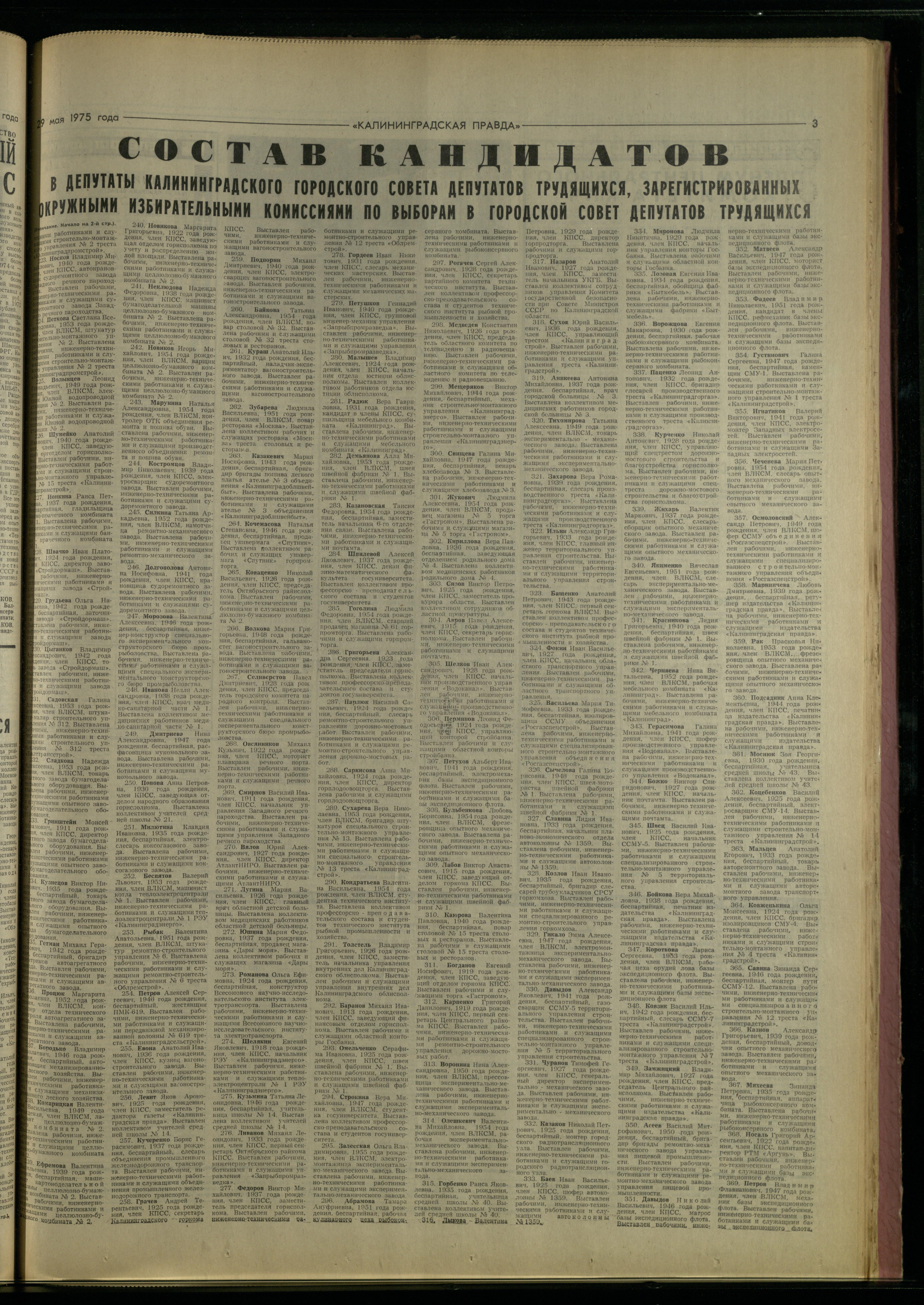 124-5-75-3