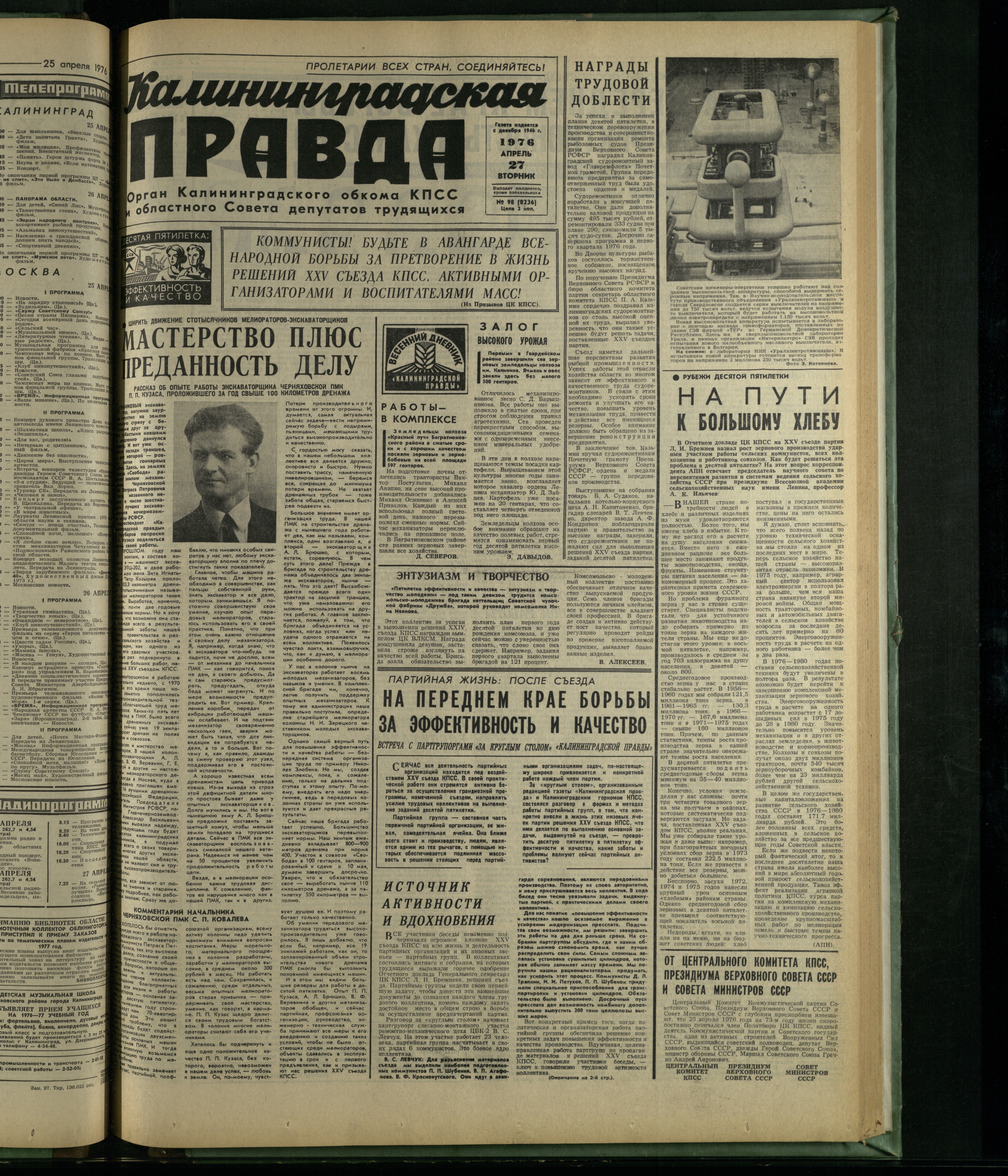 98-4-76-1