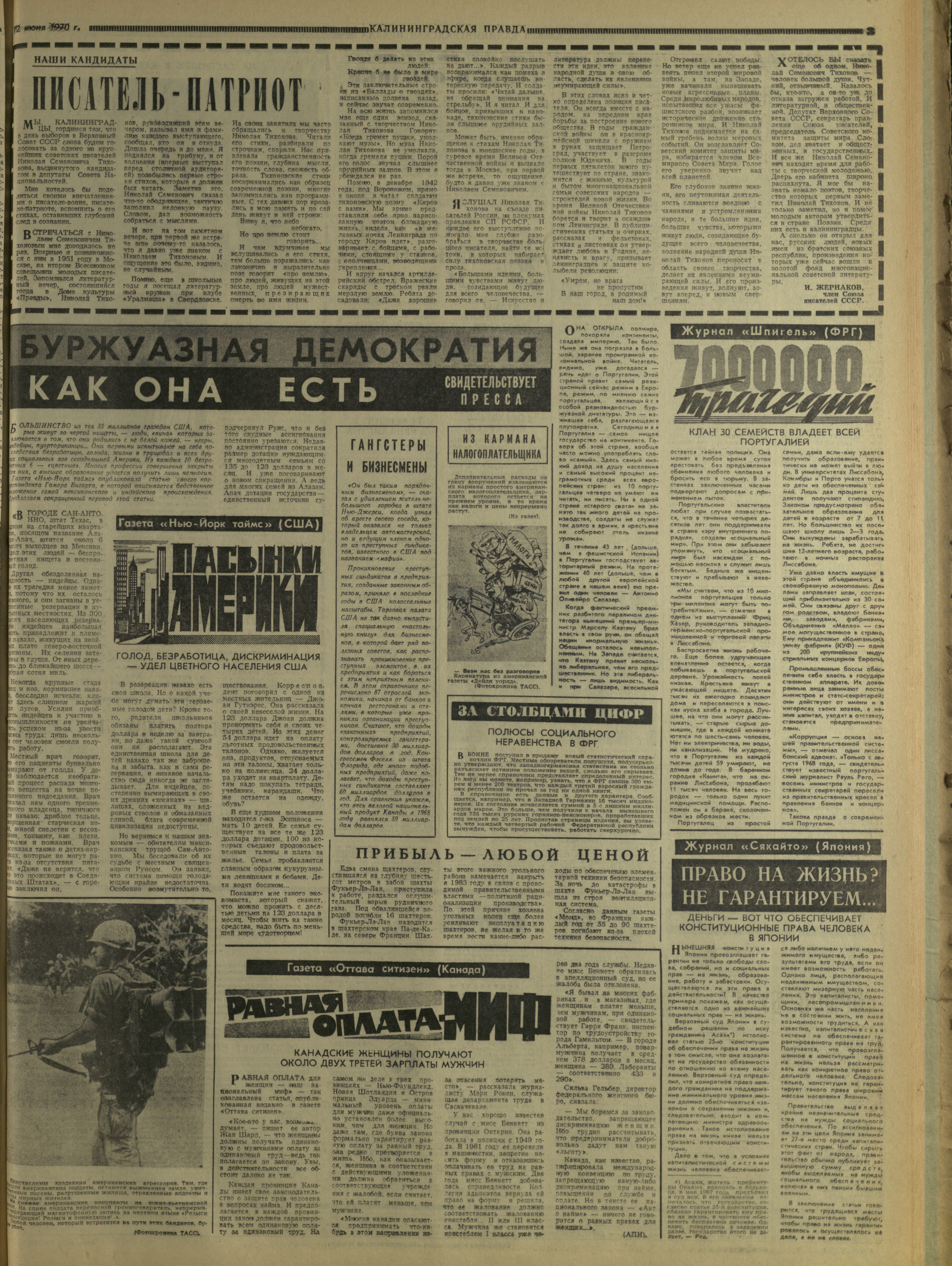 135-6-70-3