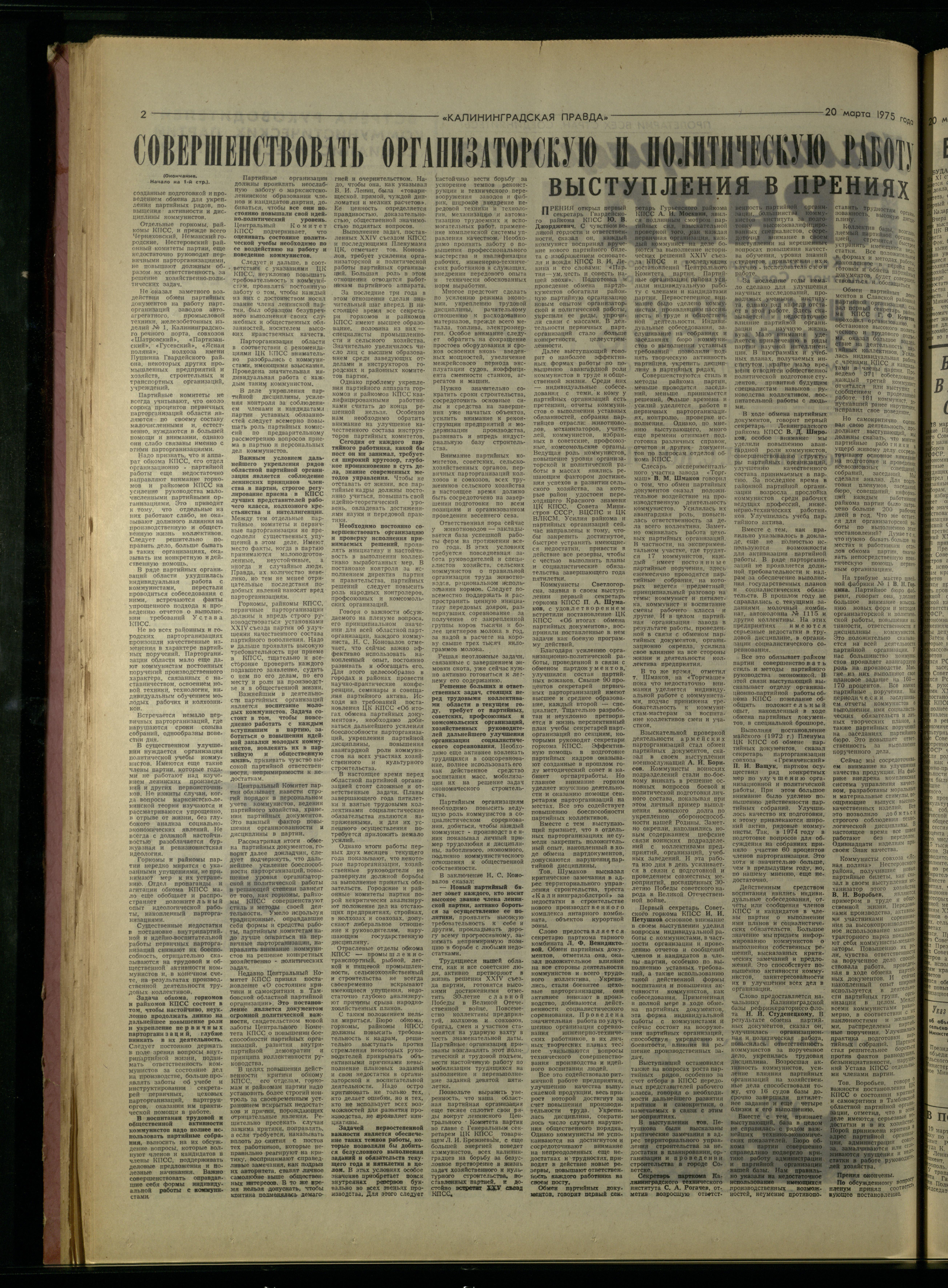 66-3-75-2