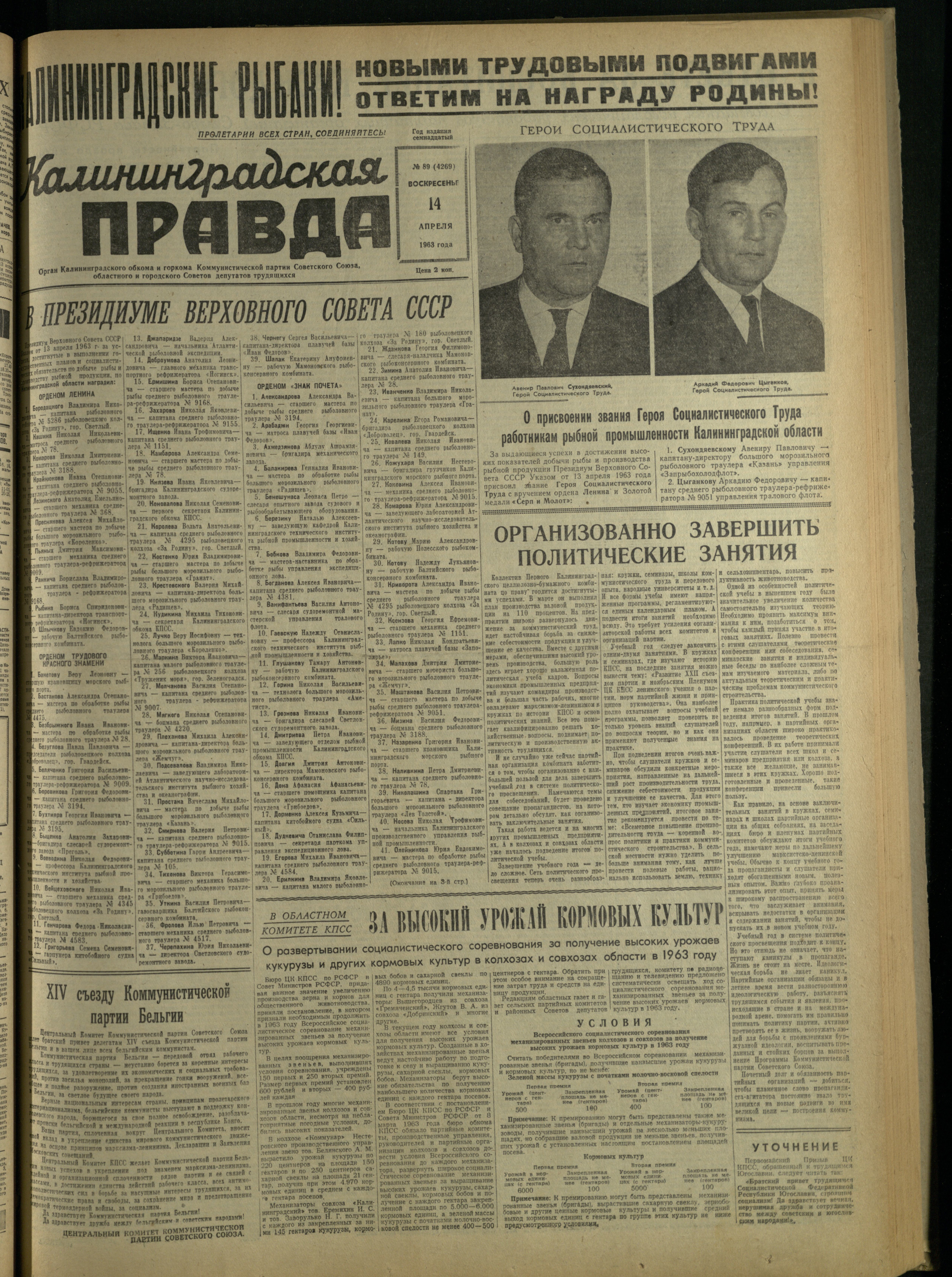 89-4-63-1