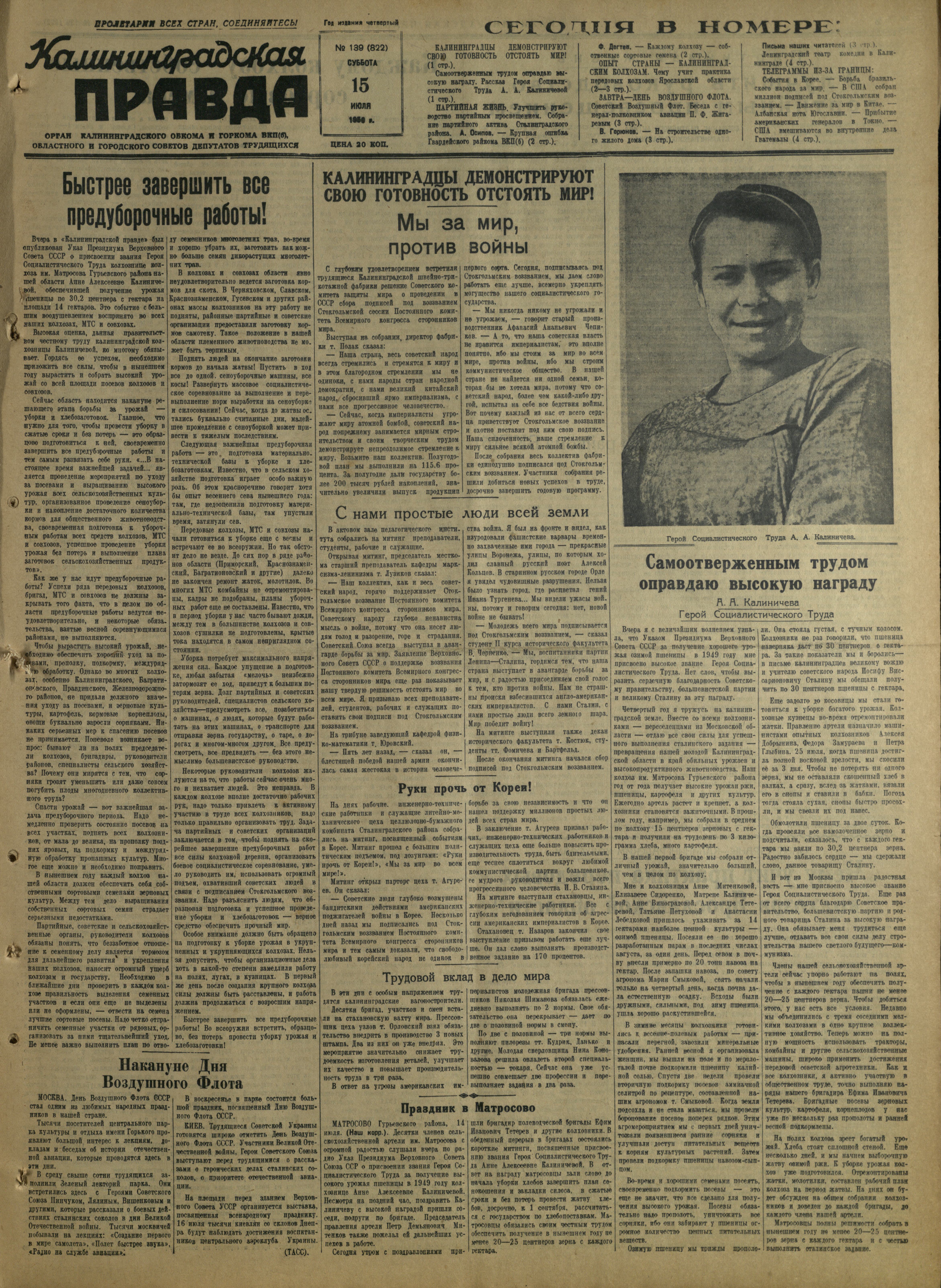 139-7-50-1