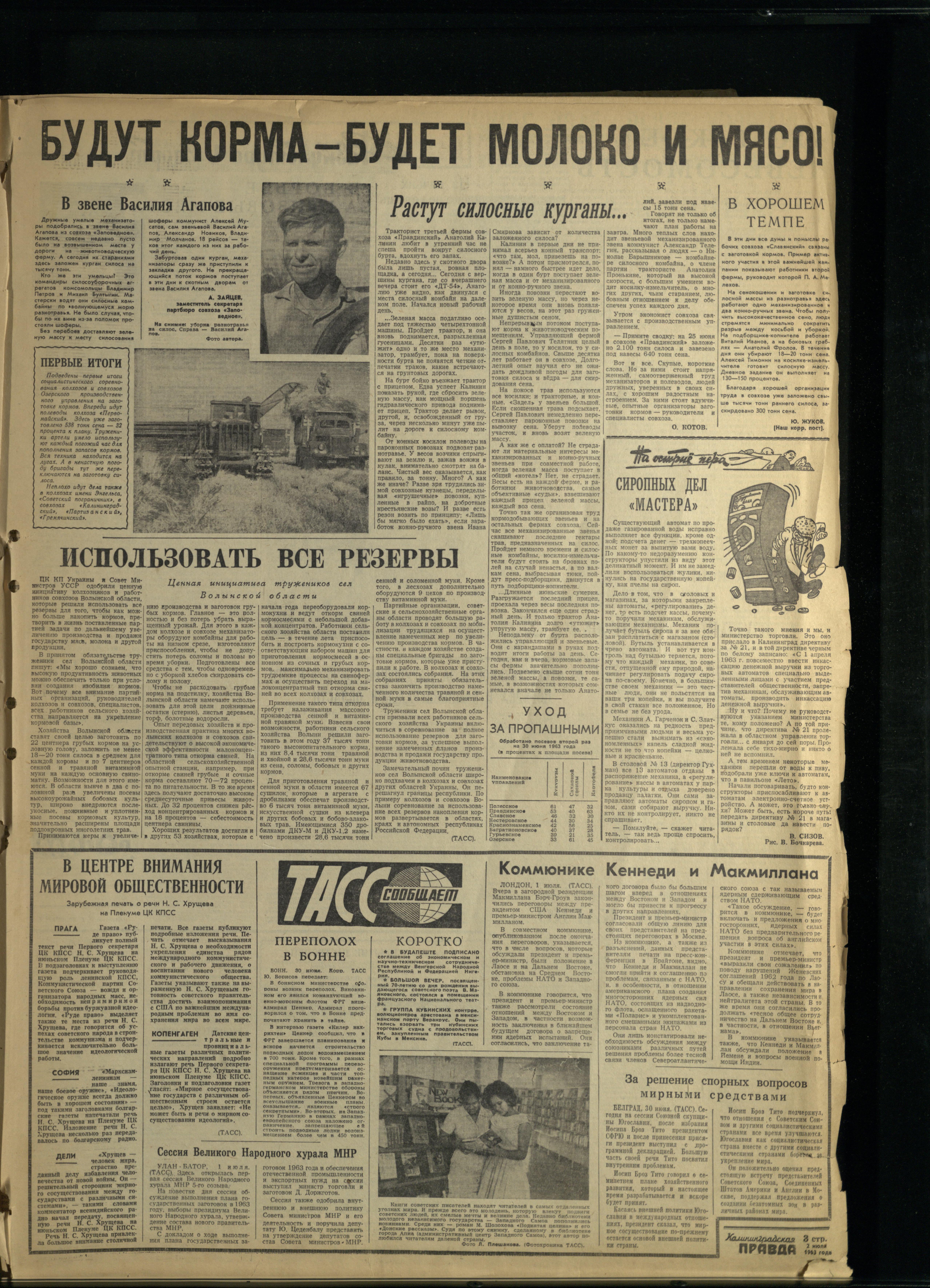 153-7-63-3