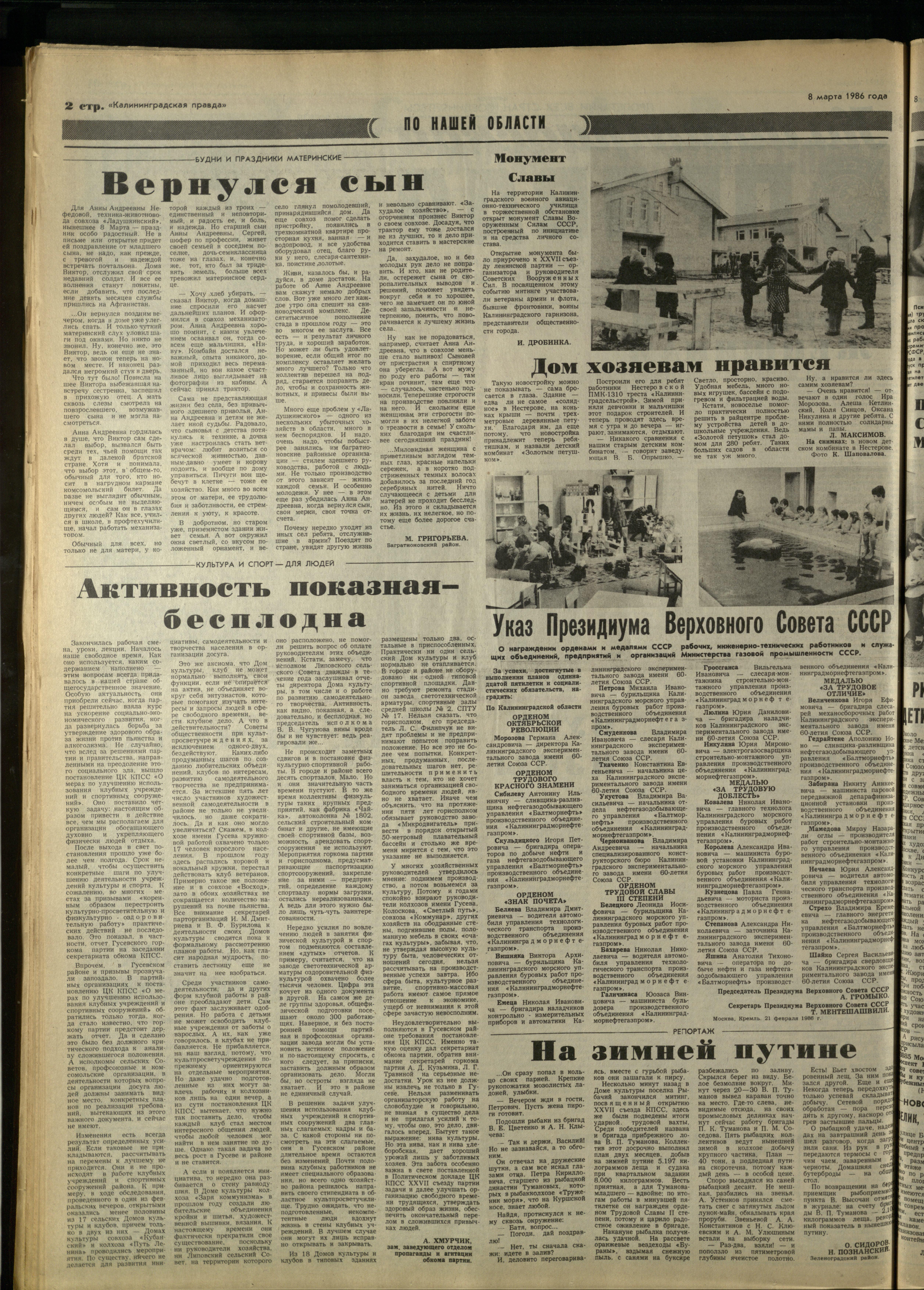 59-3-86-2