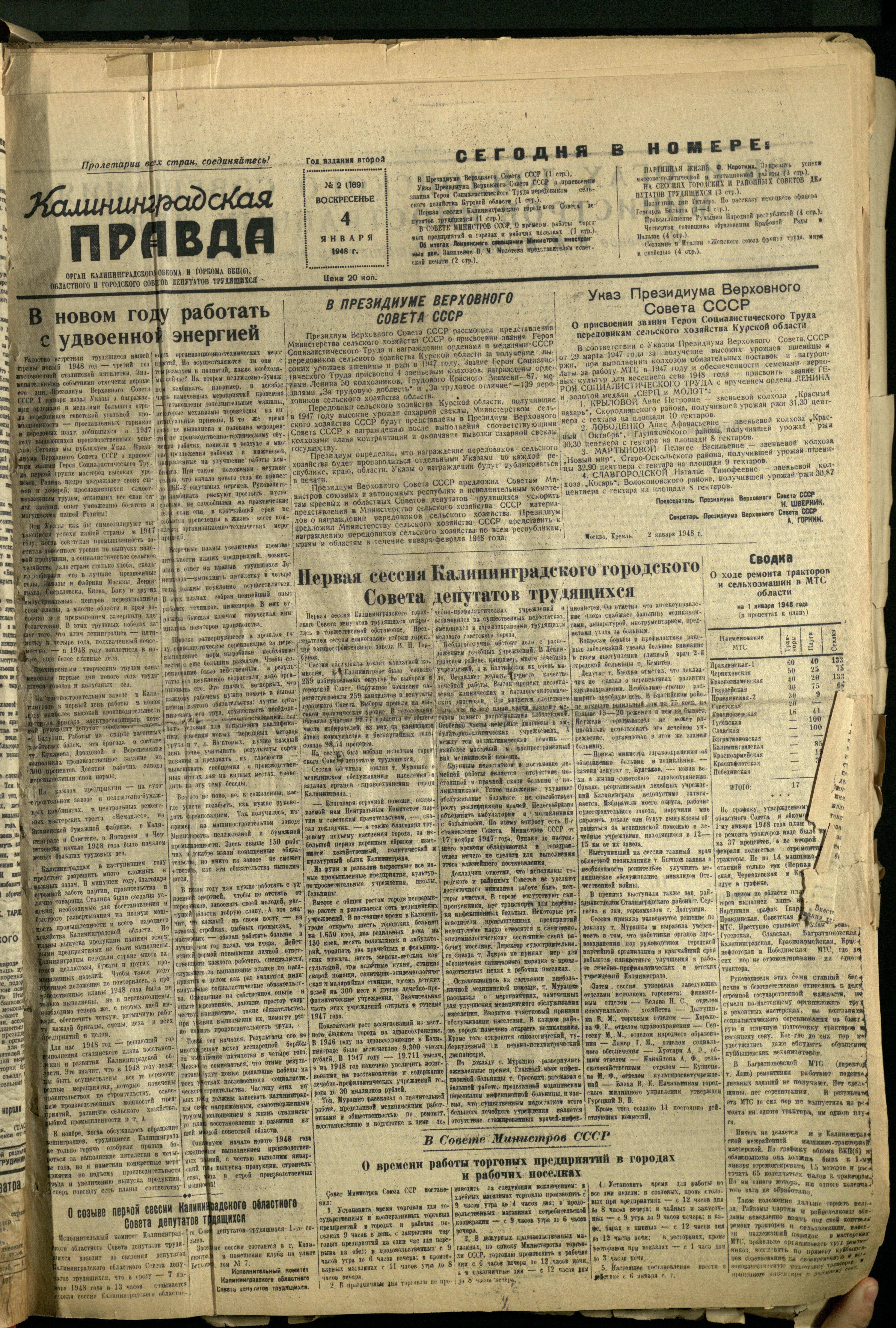 169-1-48-1