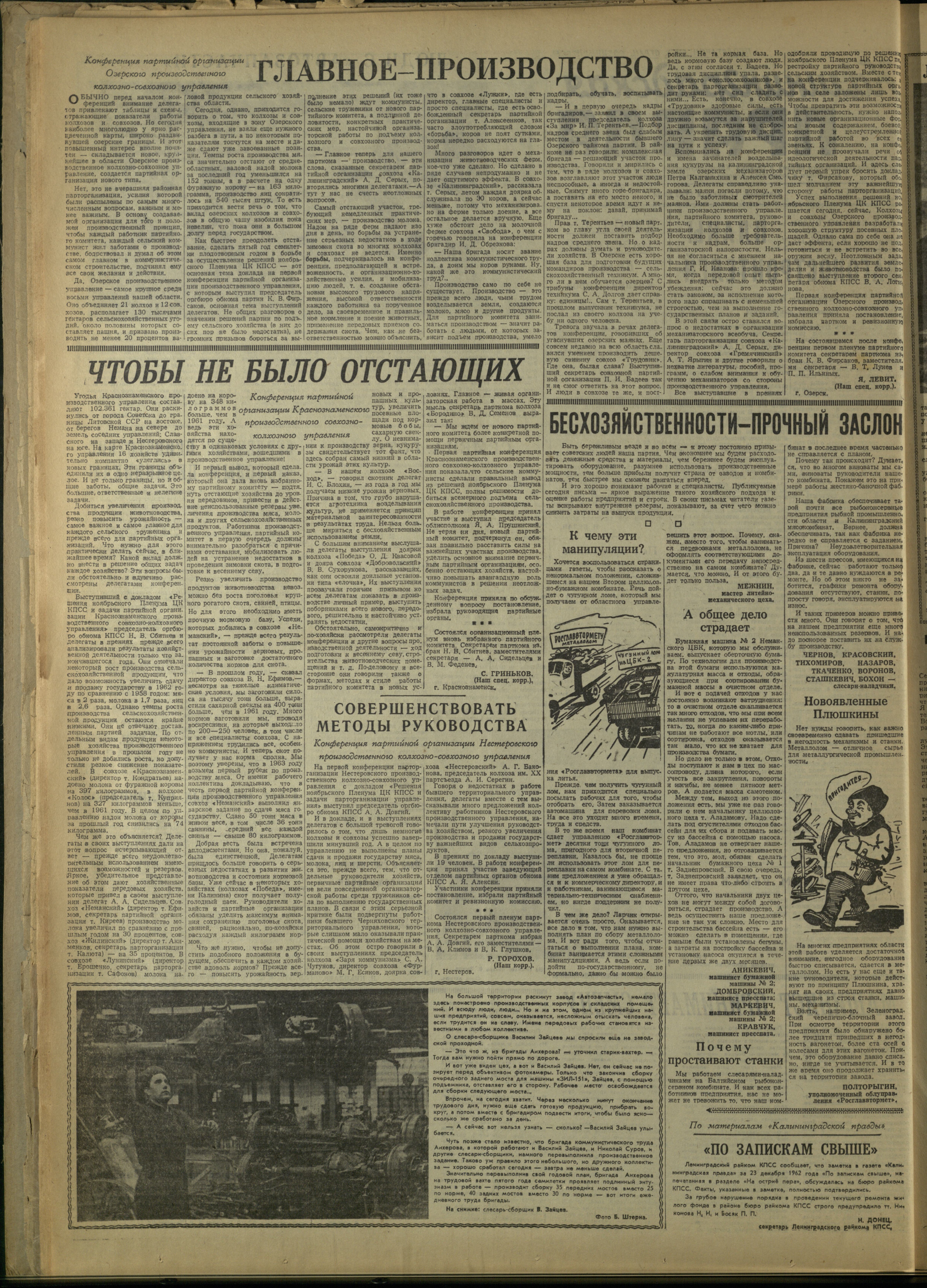 9-1-63-2