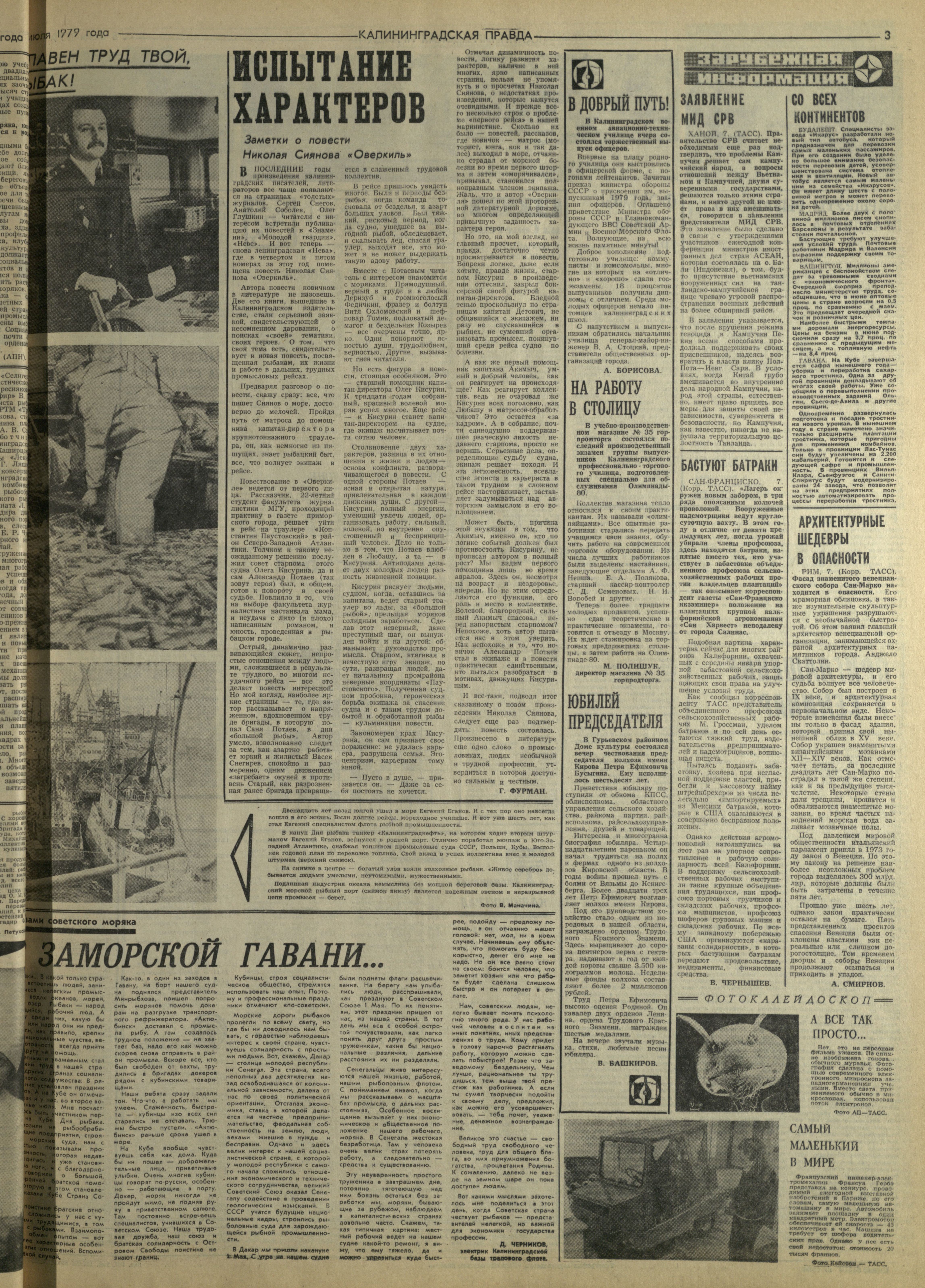157-7-79-3