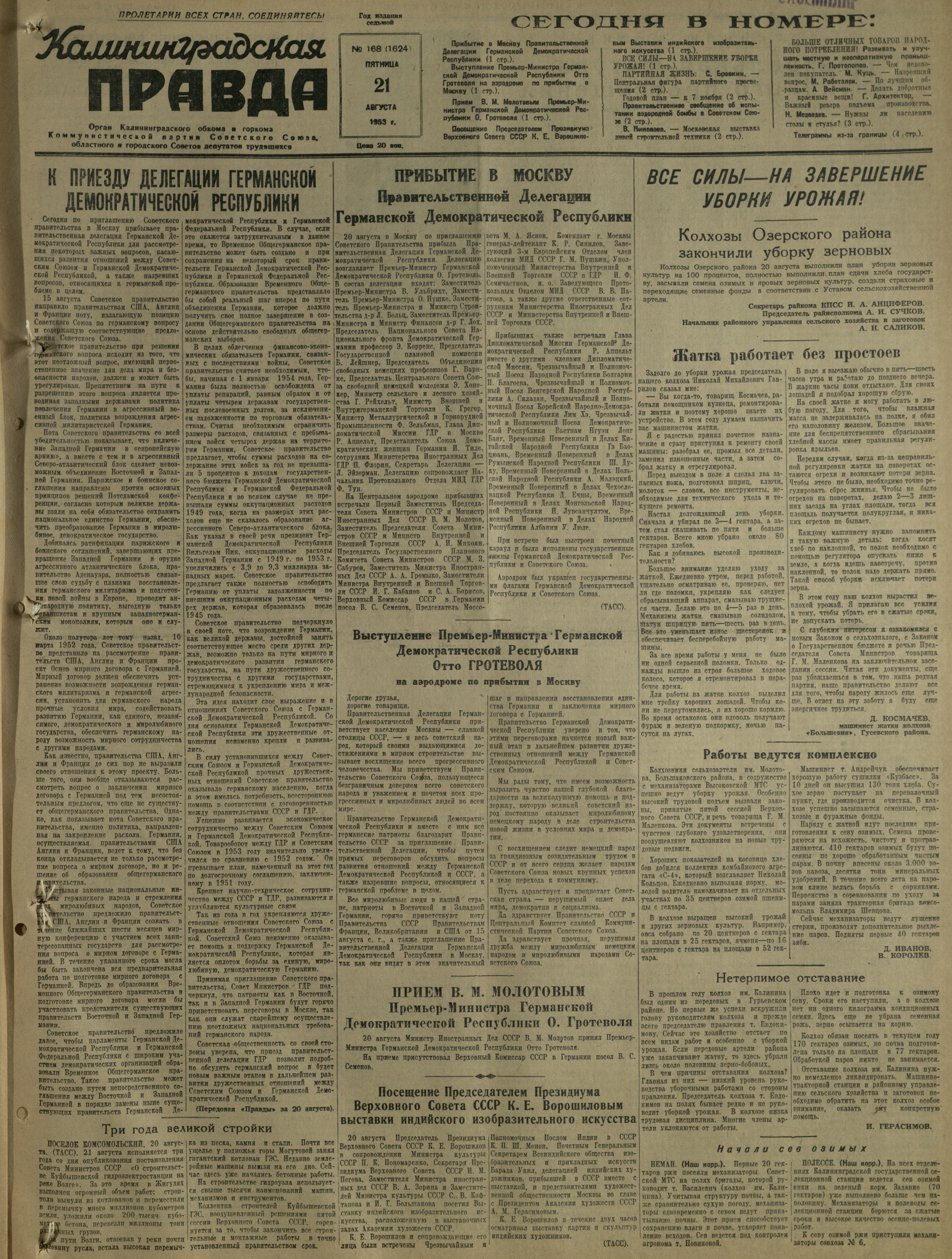 168-8-53-1