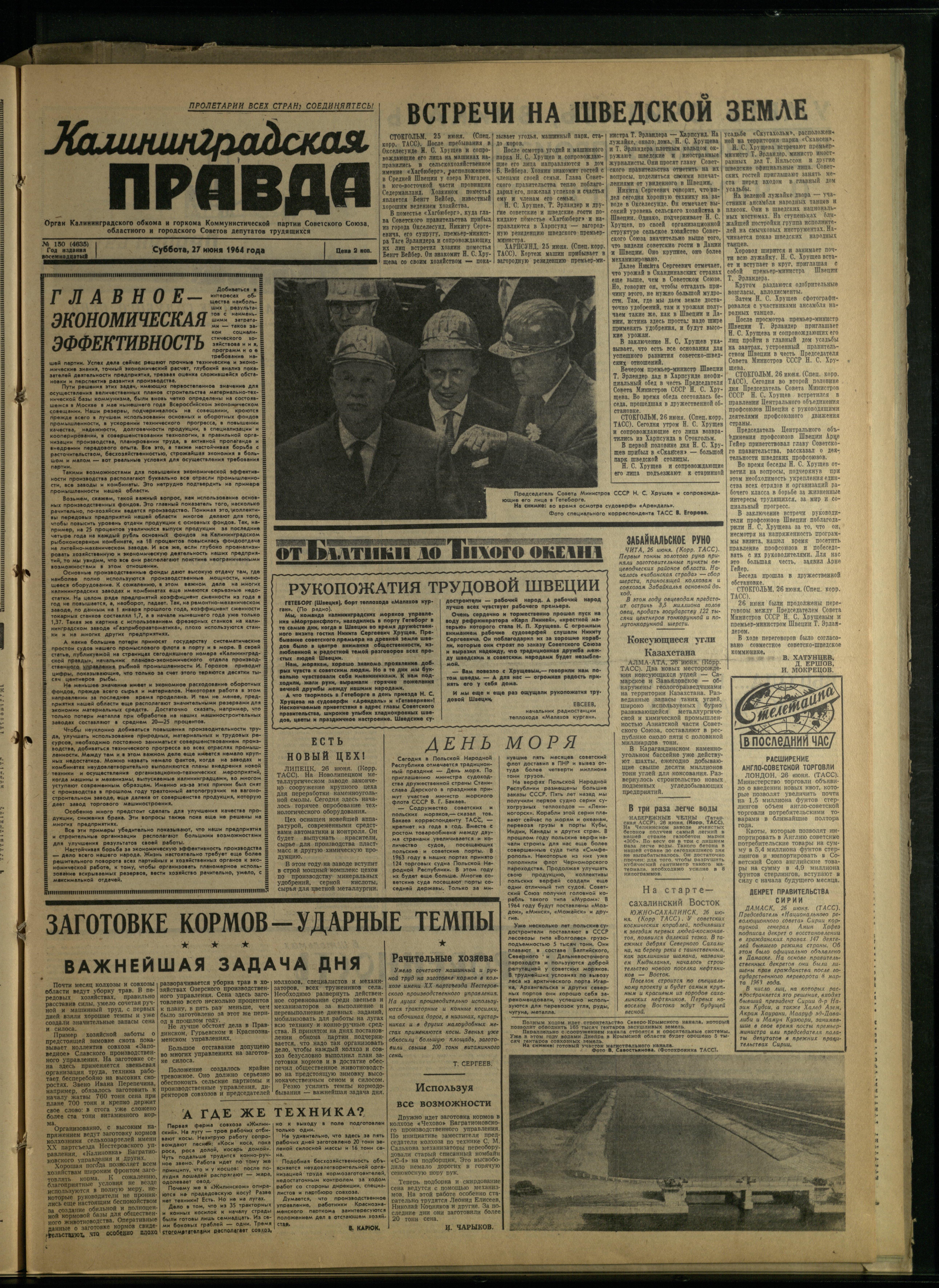 150-6-64-1