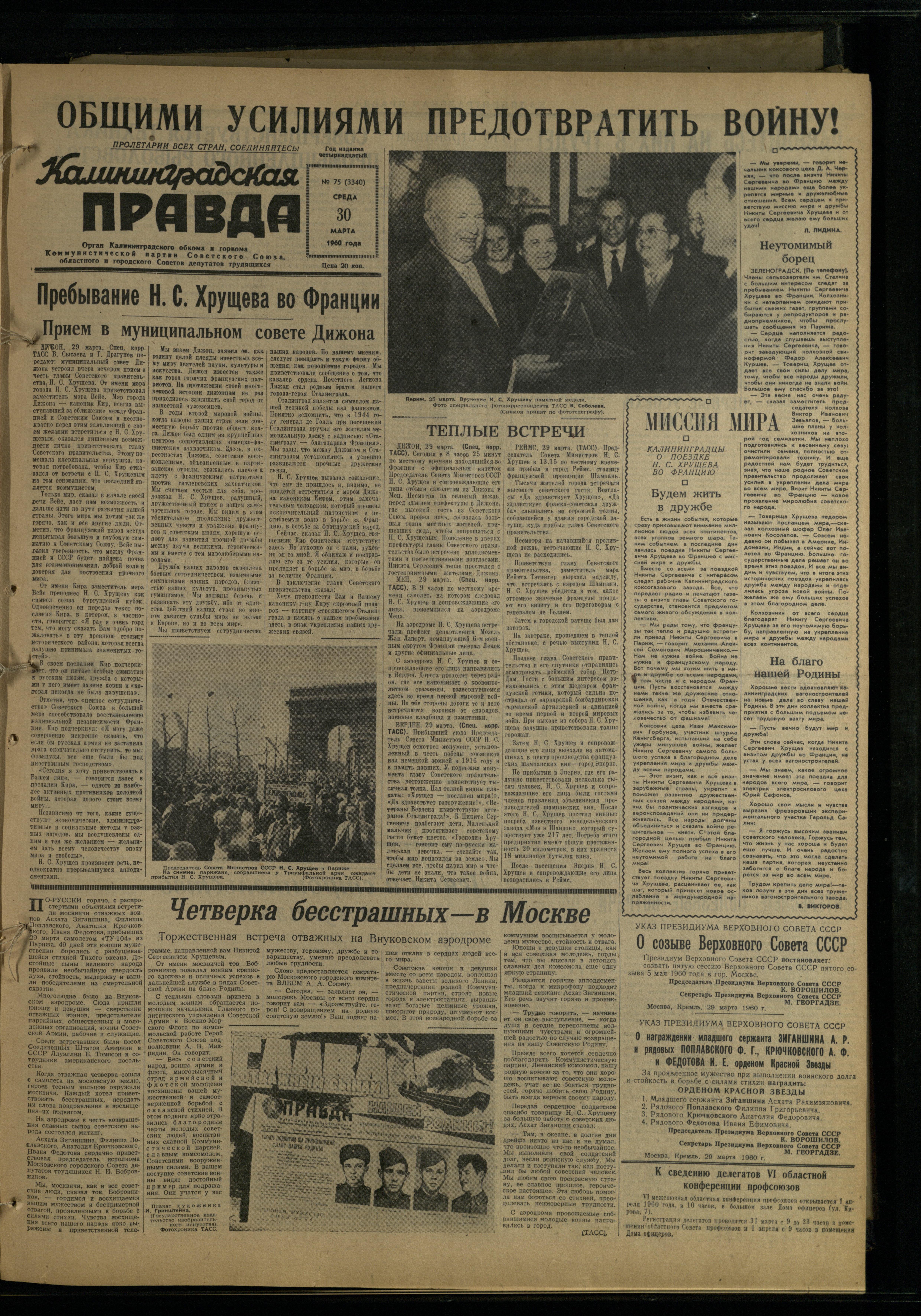75-3-60-1