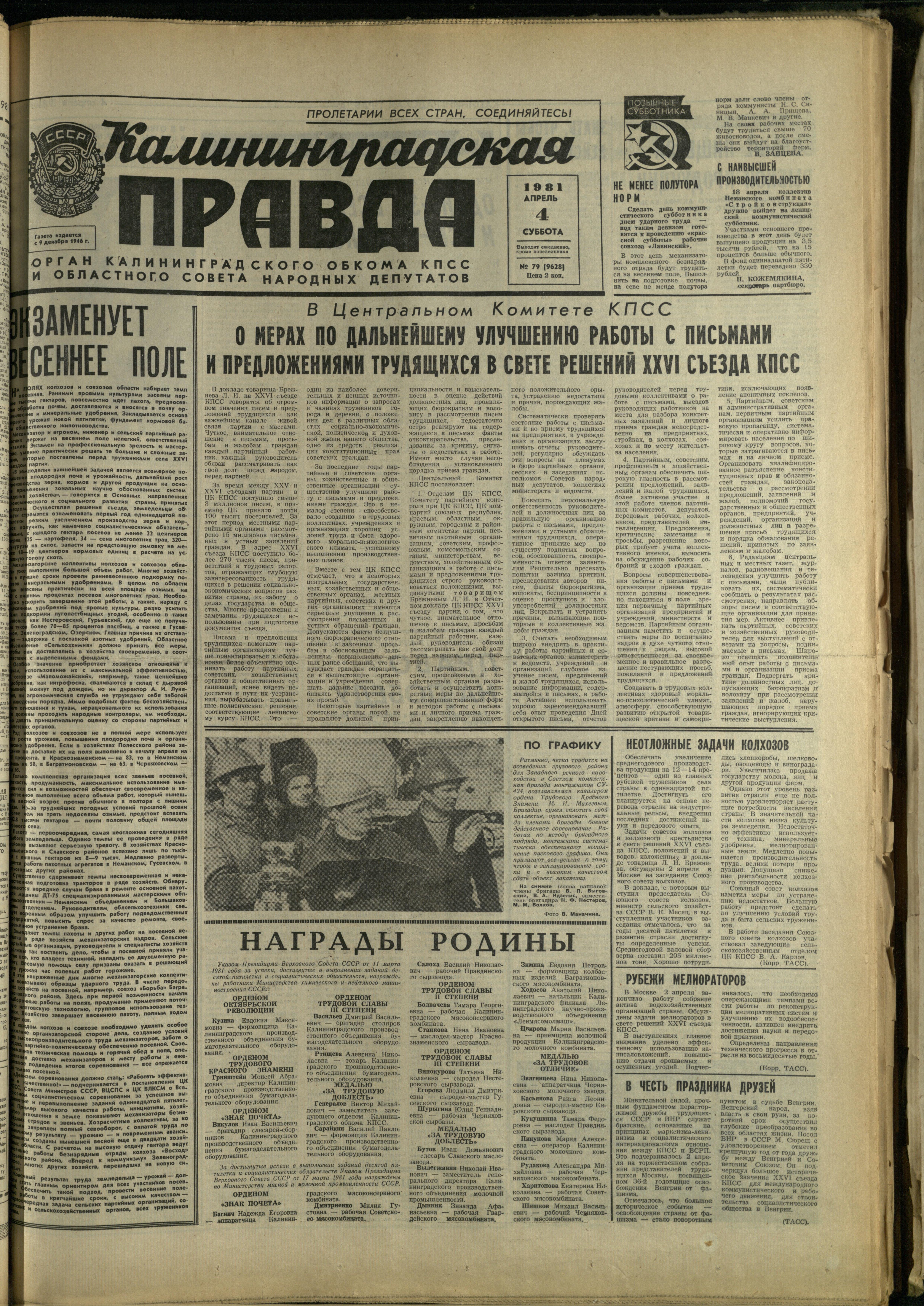 79-4-81-1