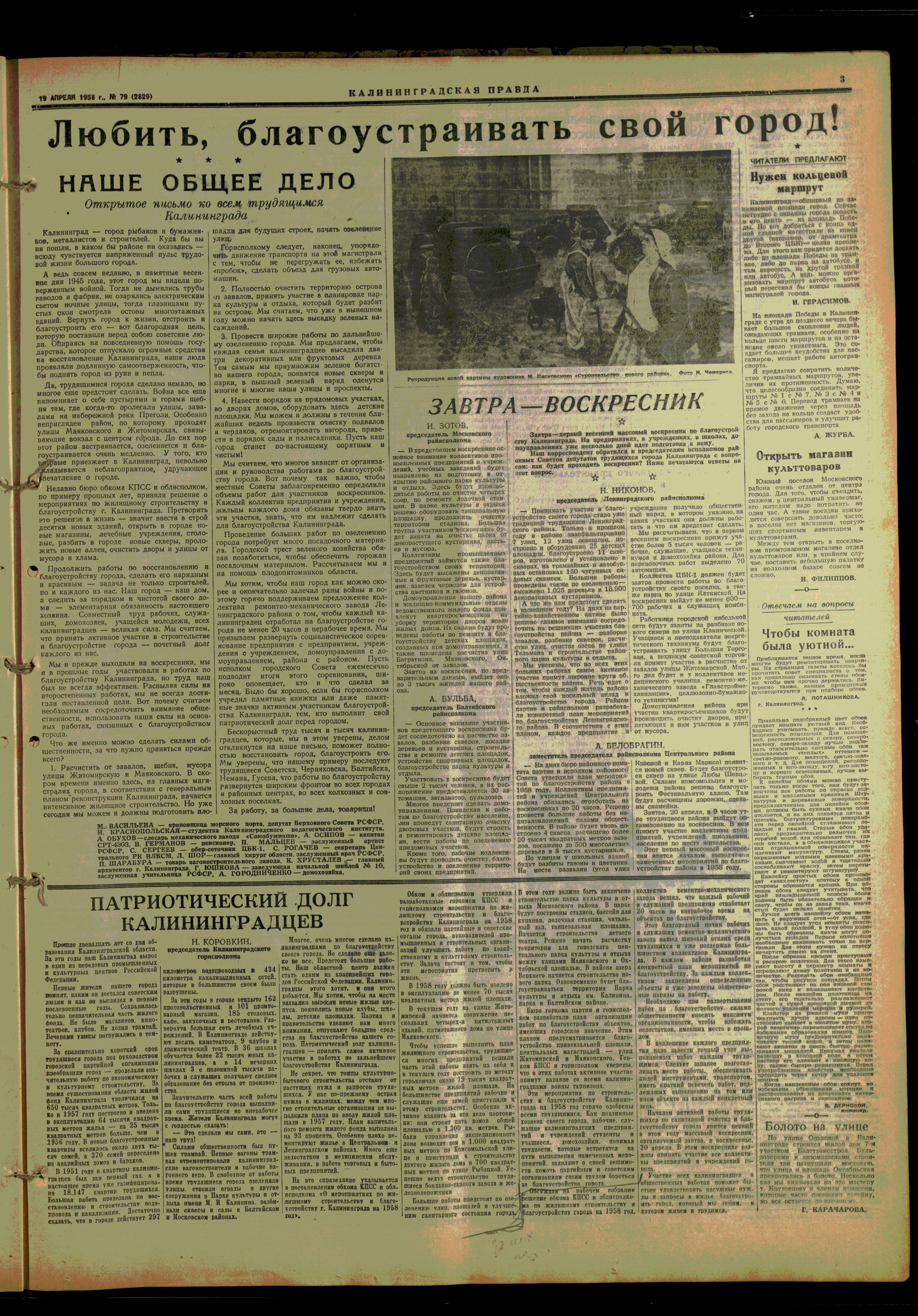79-4-58-3