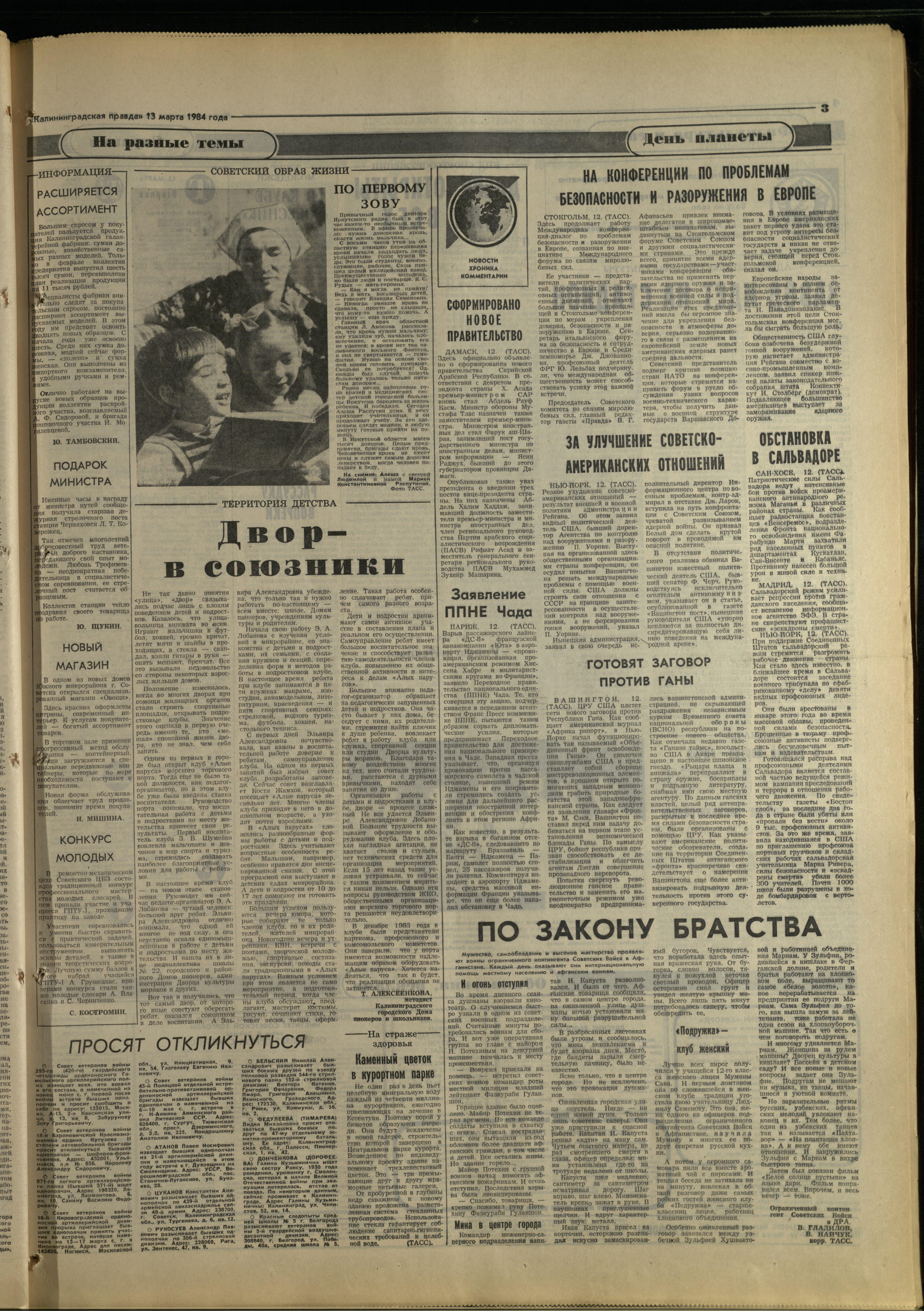 62-3-84-3