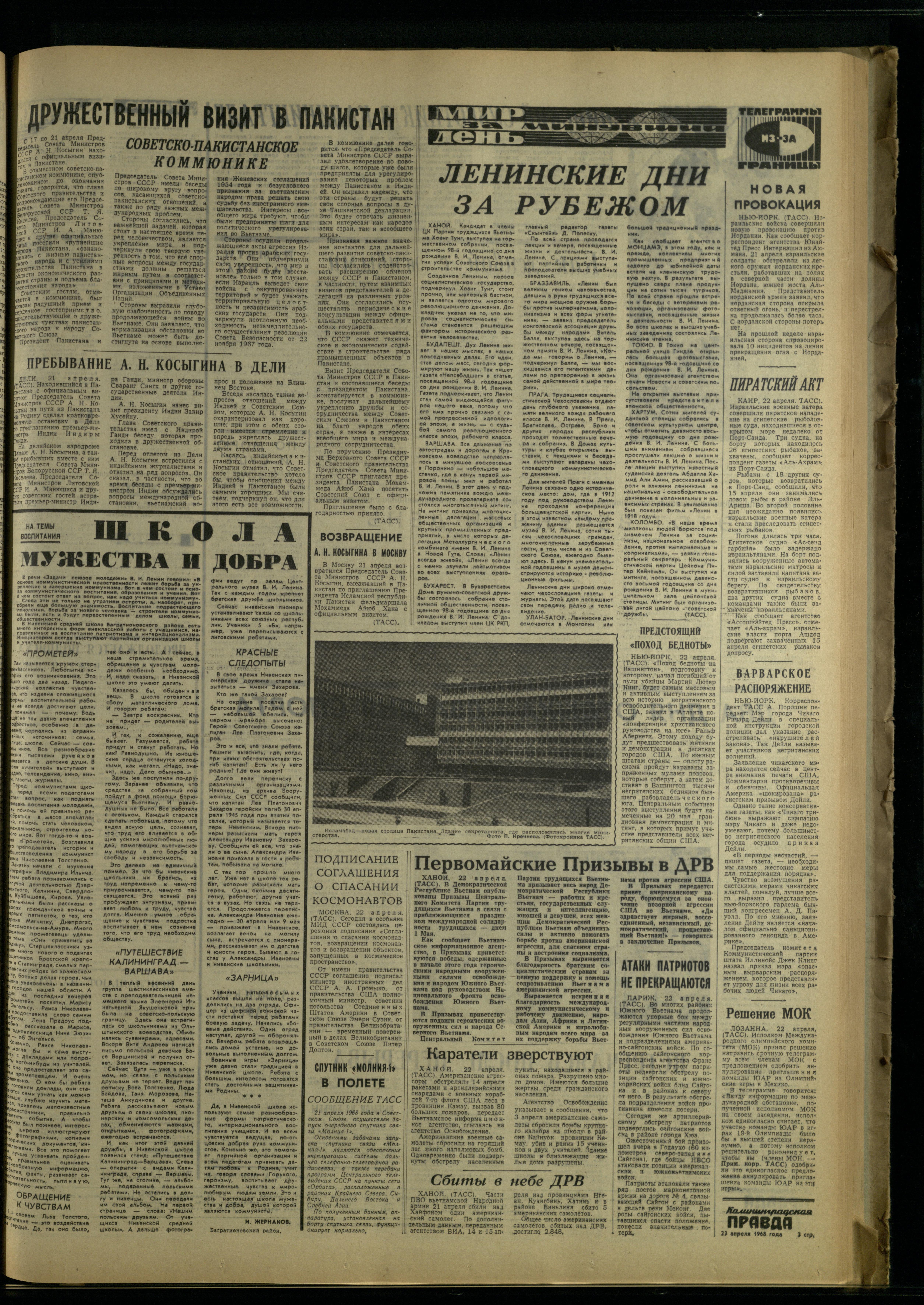 95-4-68-3