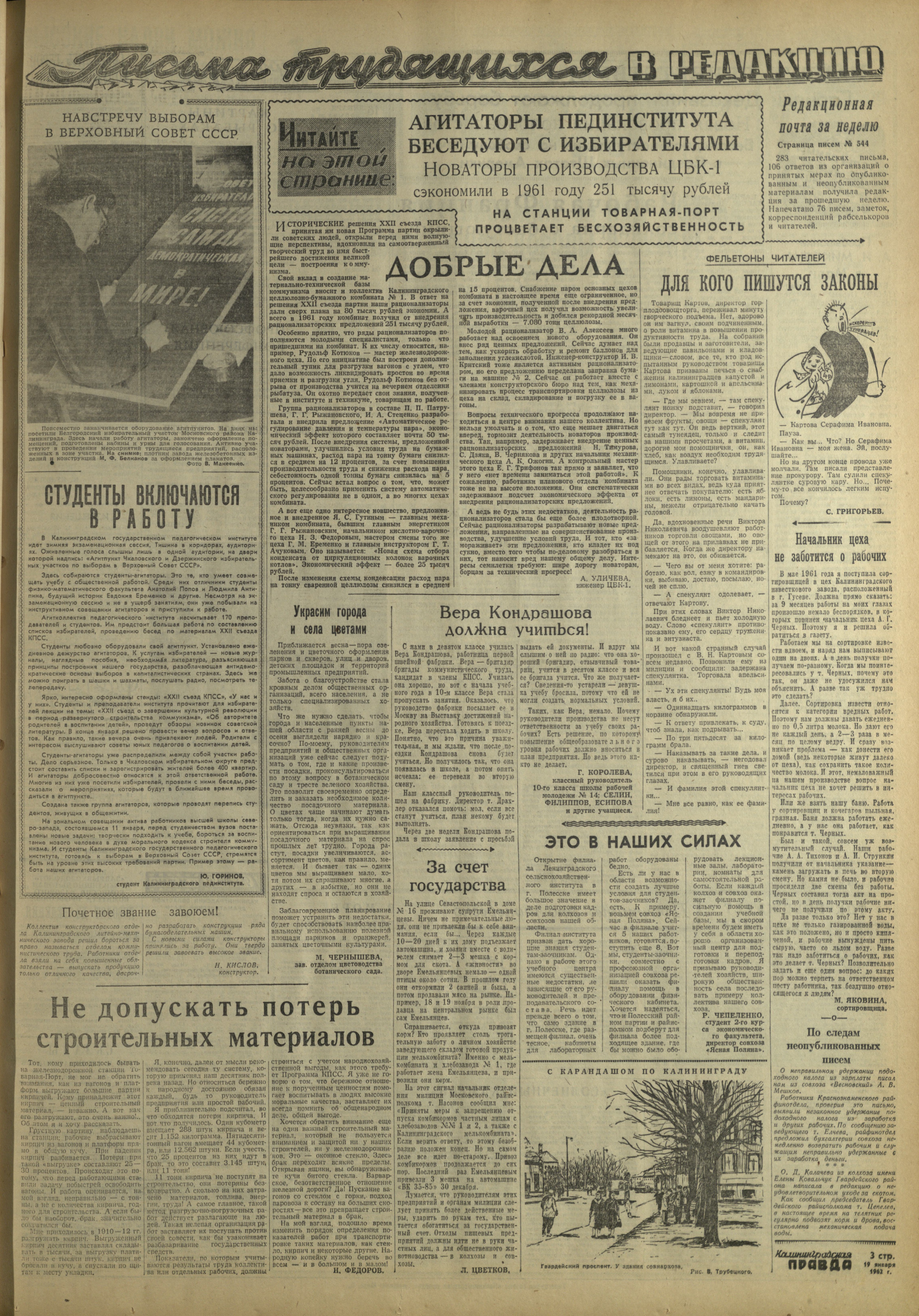 16-1-62-3