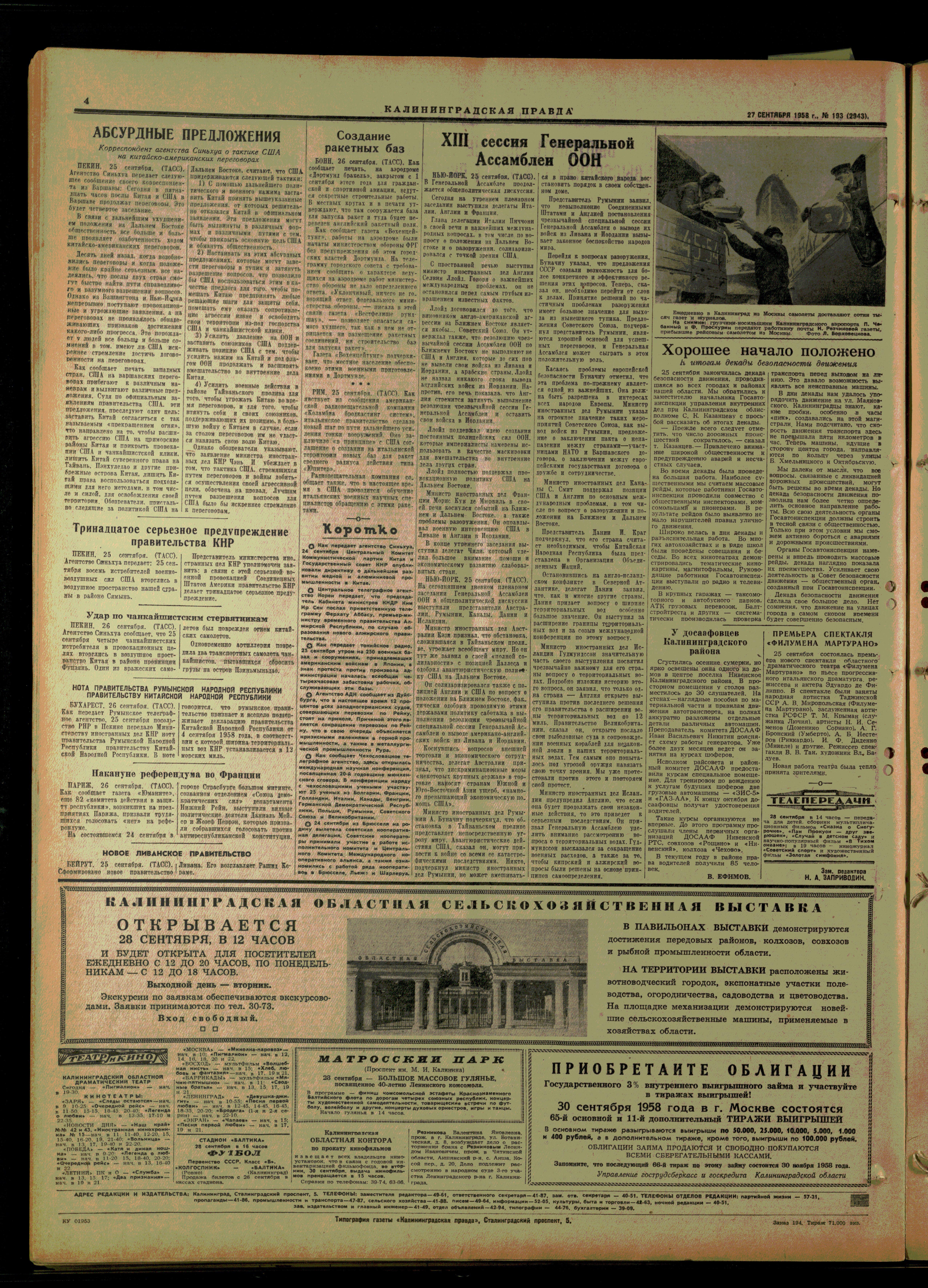 193-9-58-4