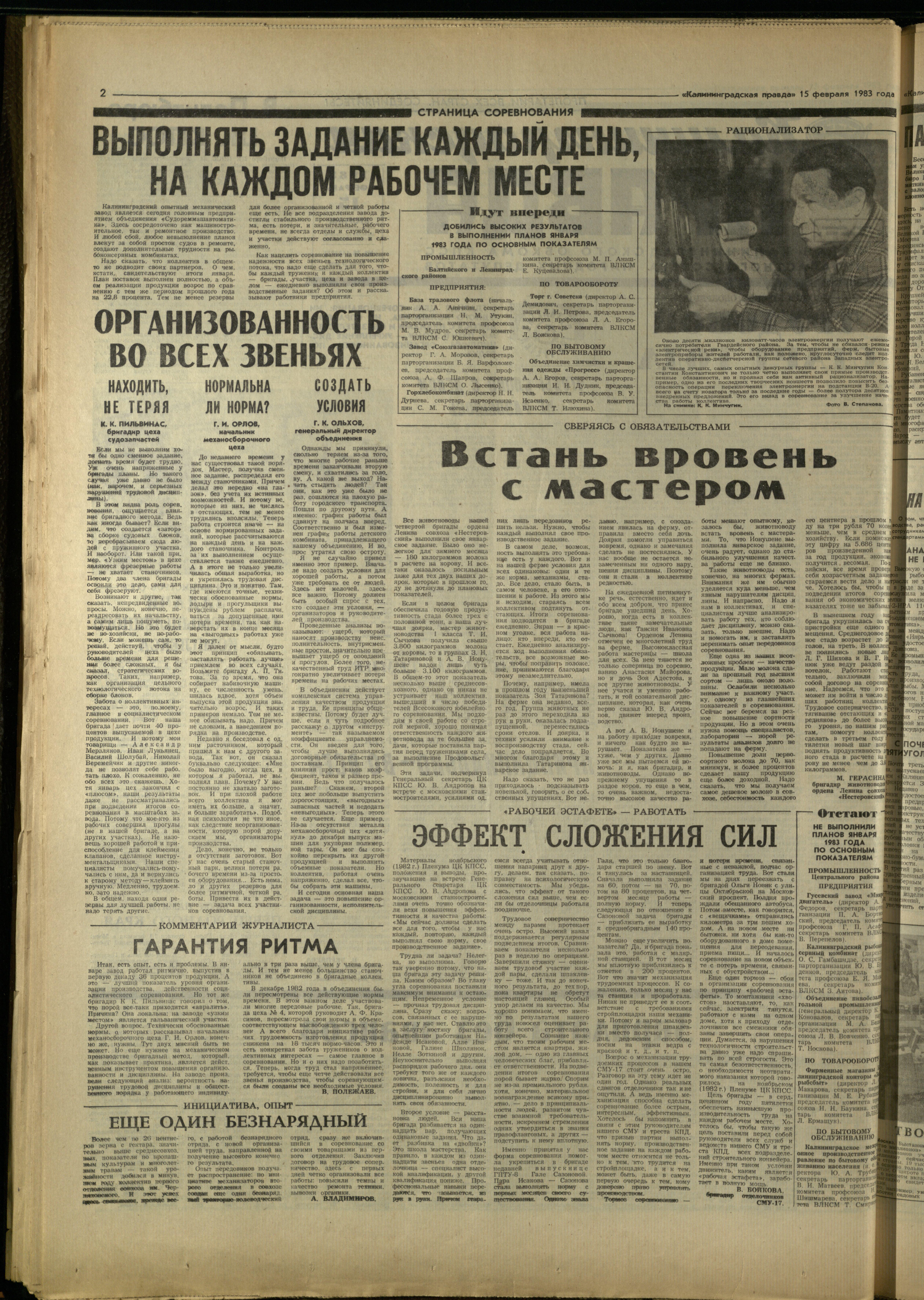 38-2-83-2