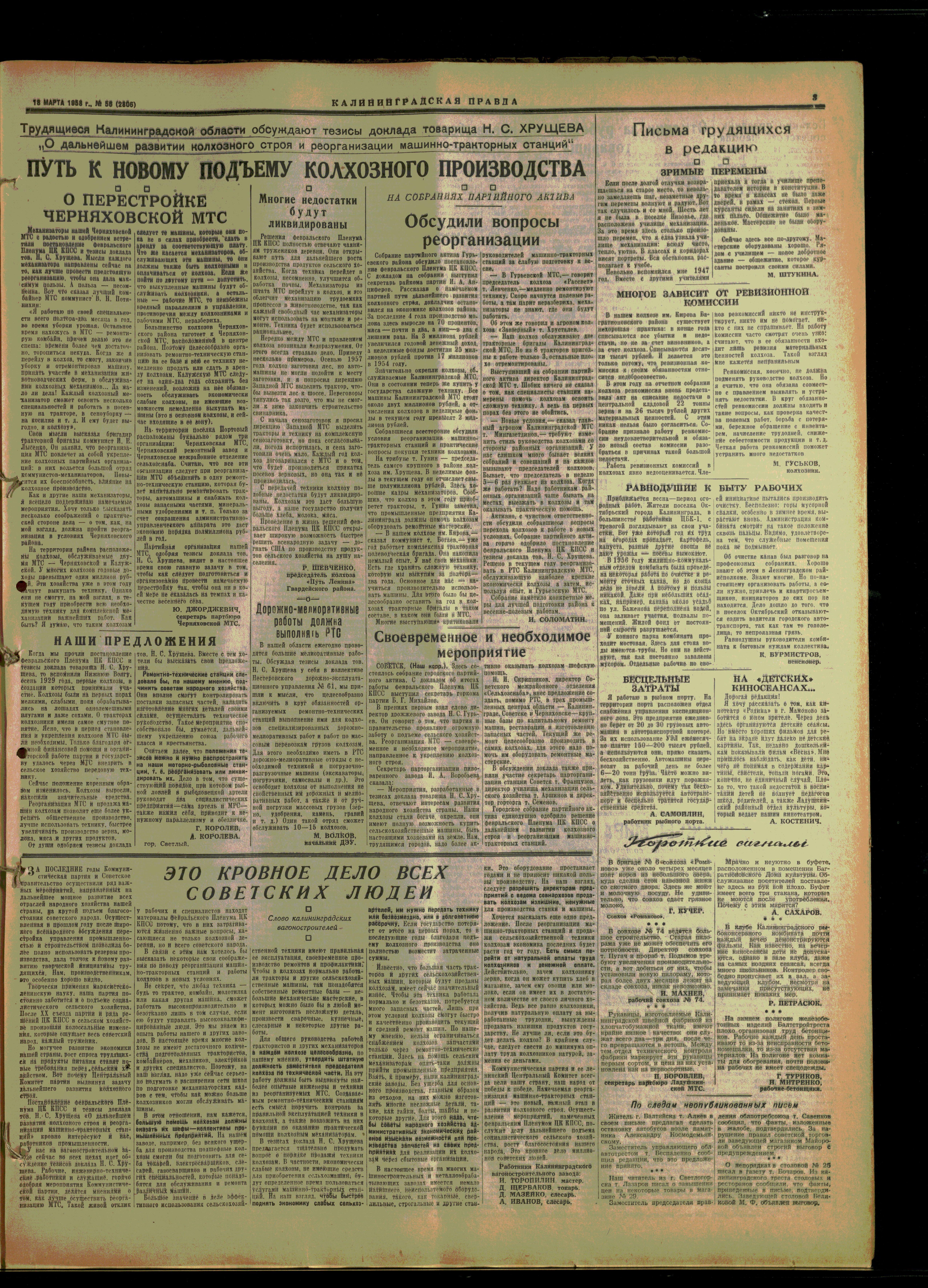 56-3-58-3
