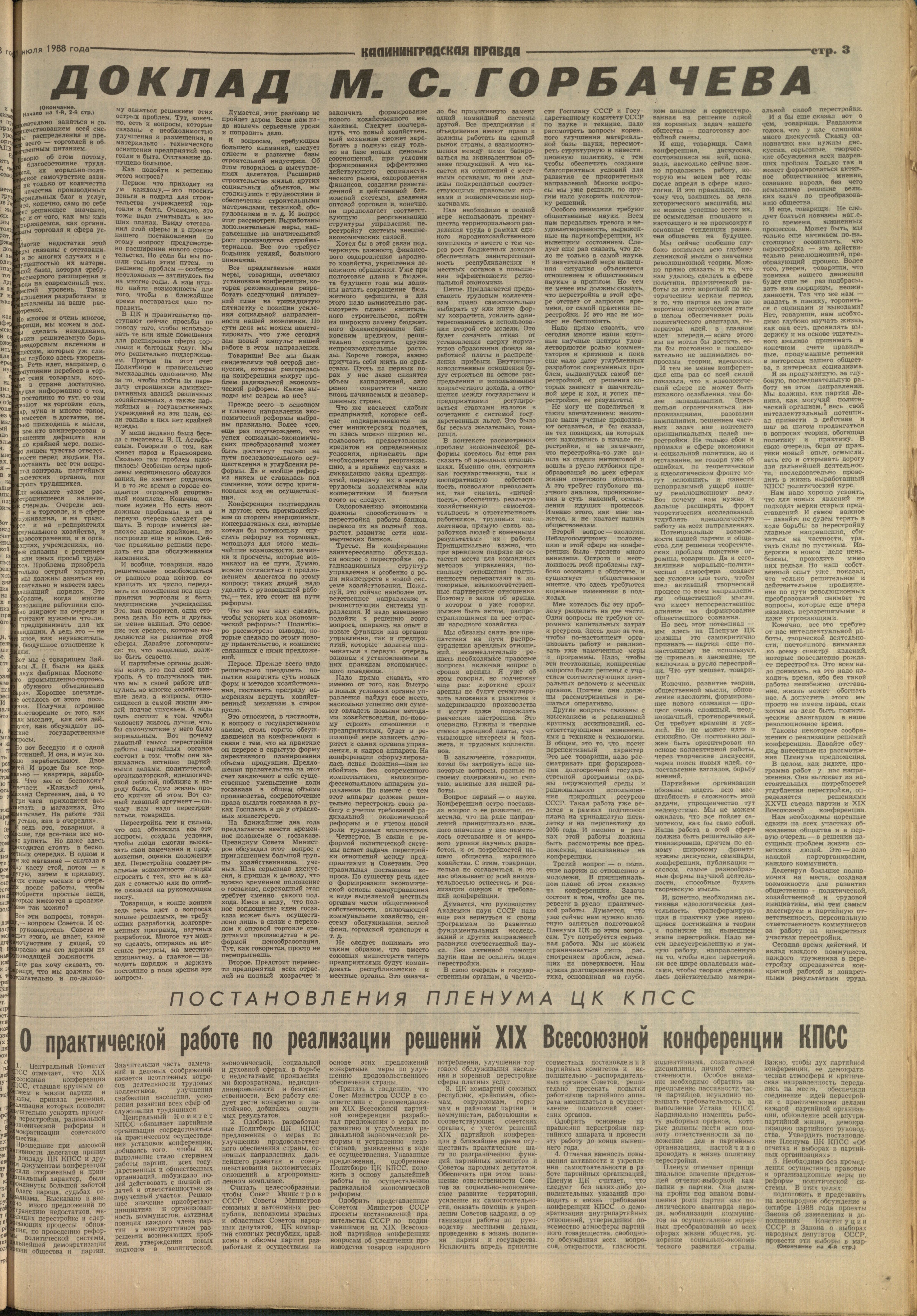 176-7-88-3