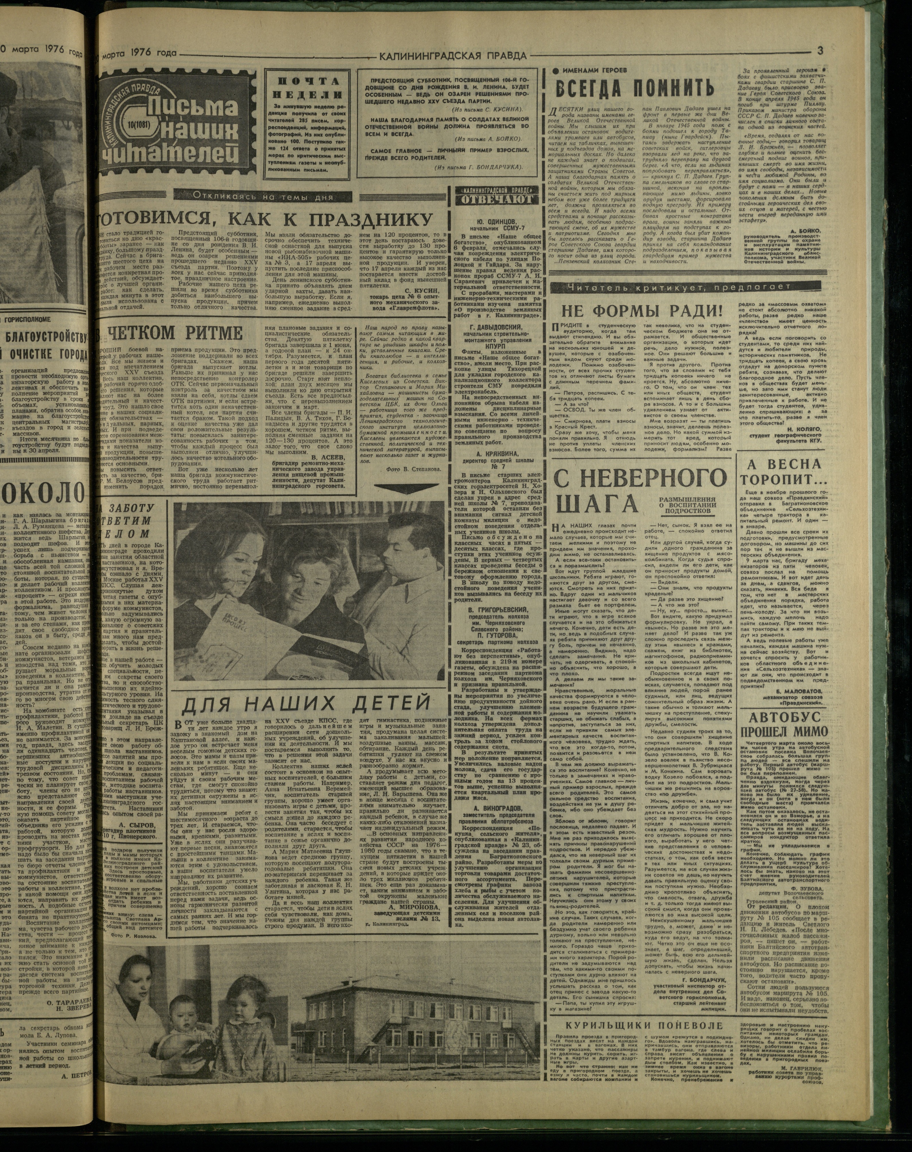 66-3-76-3