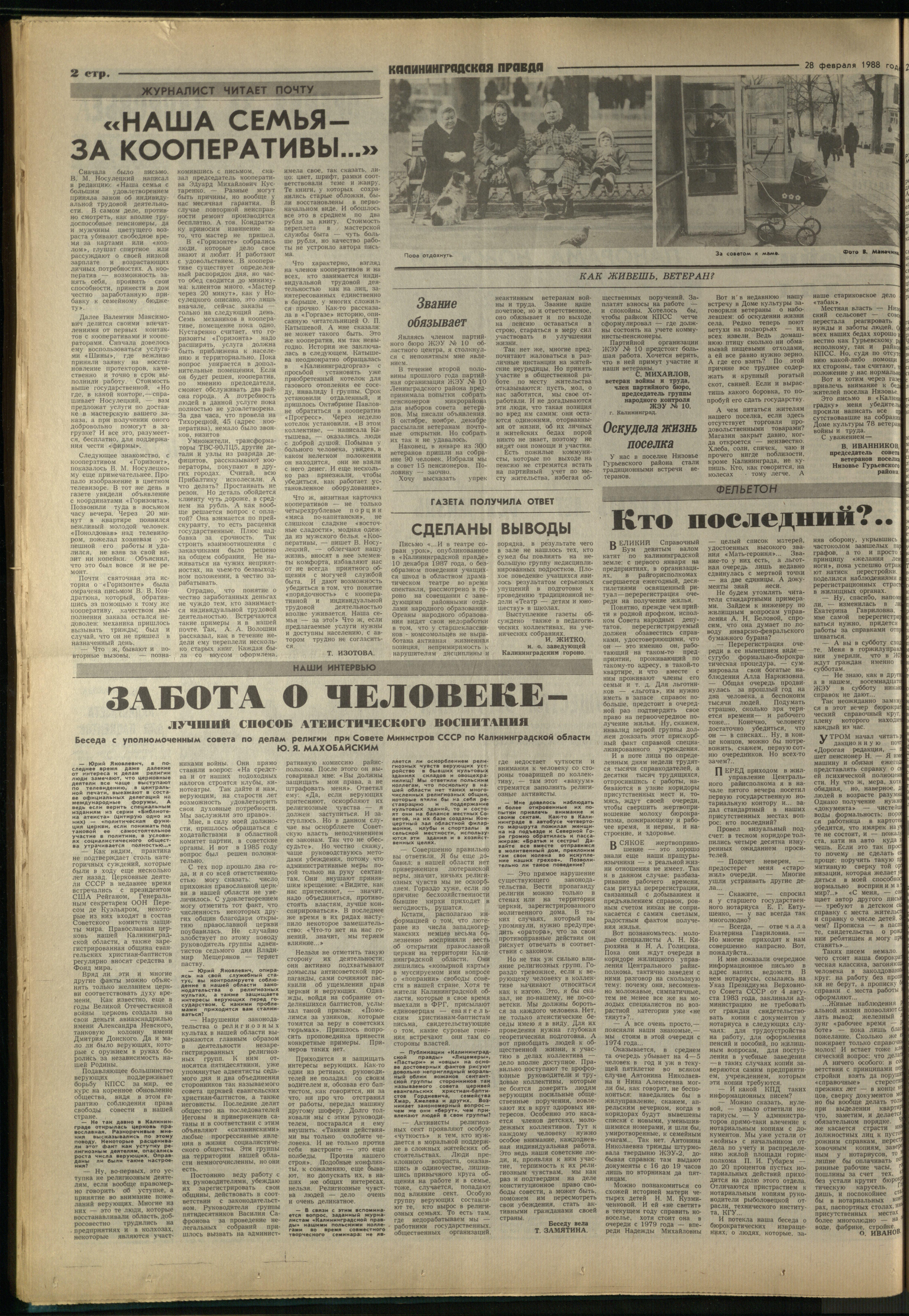 50-2-88-2