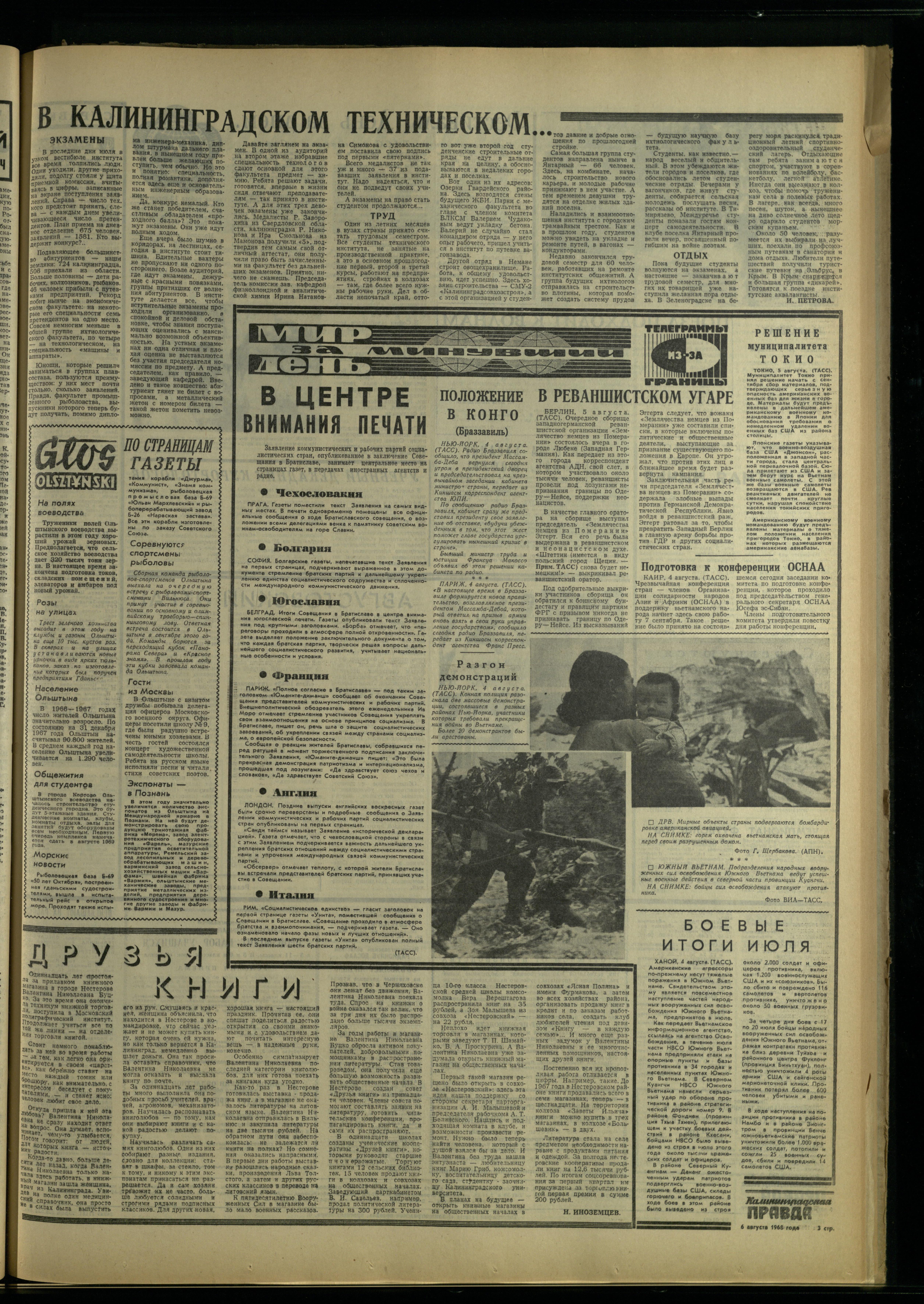 182-8-68-3