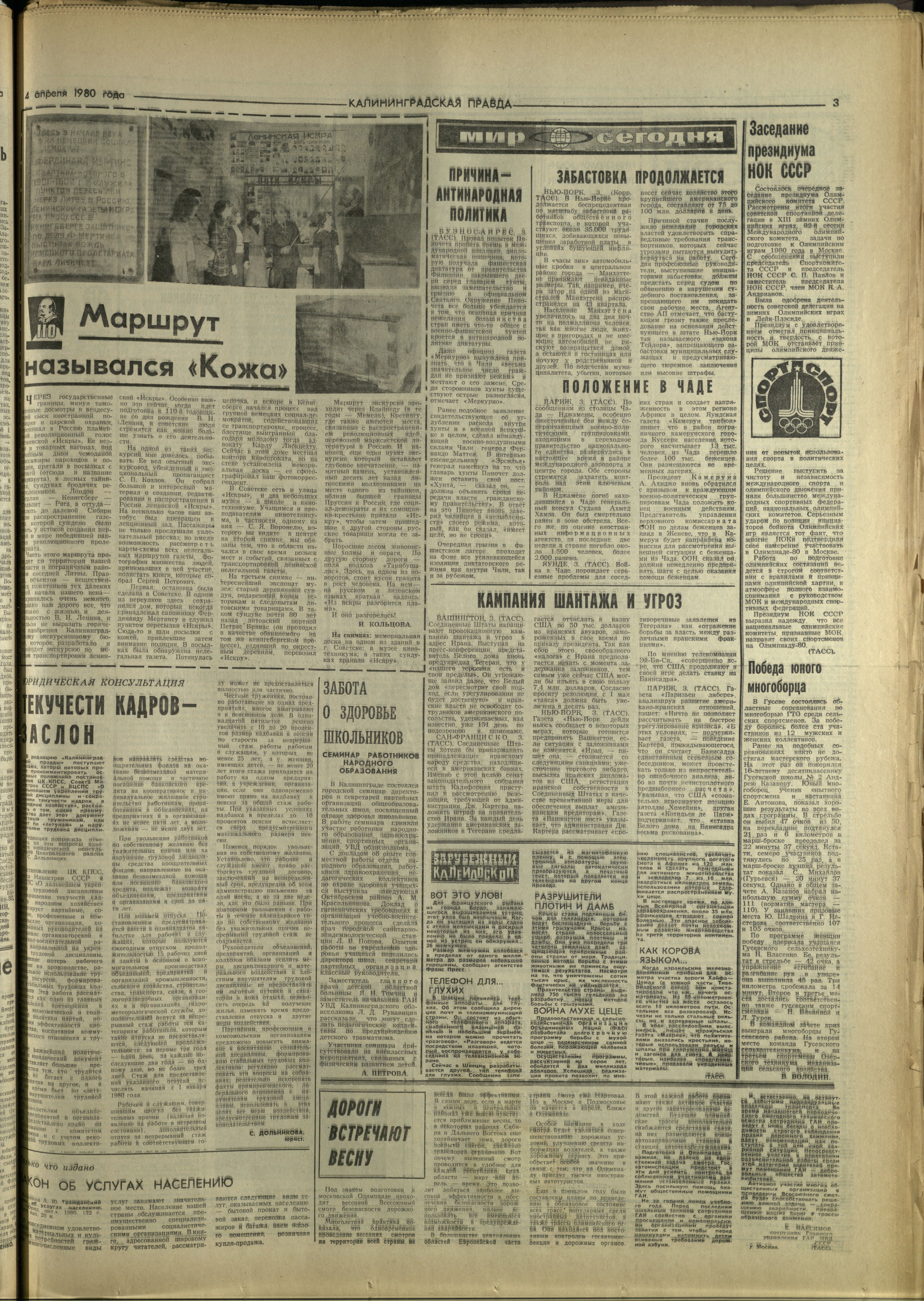 79-4-80-3