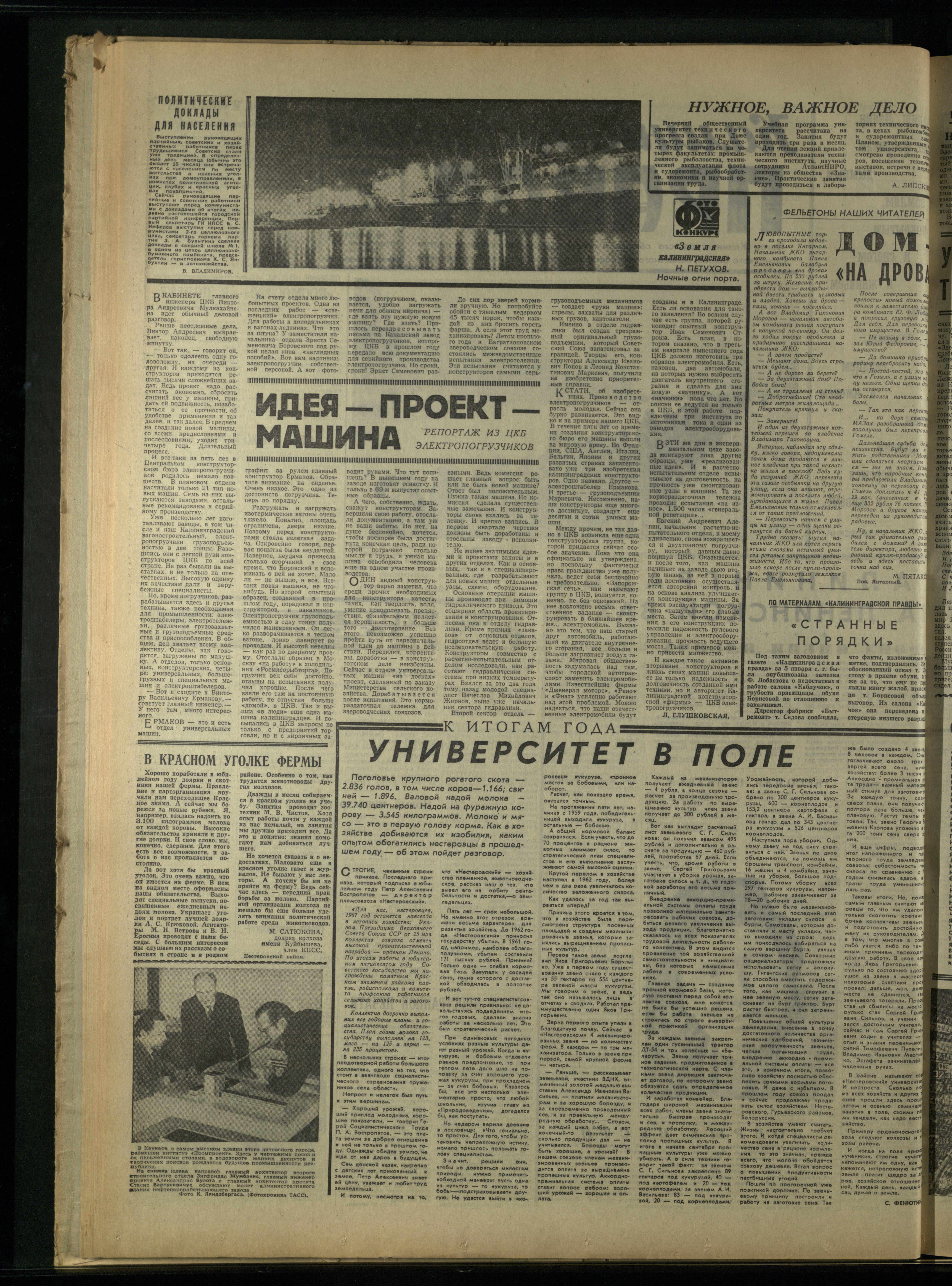 17-1-68-2