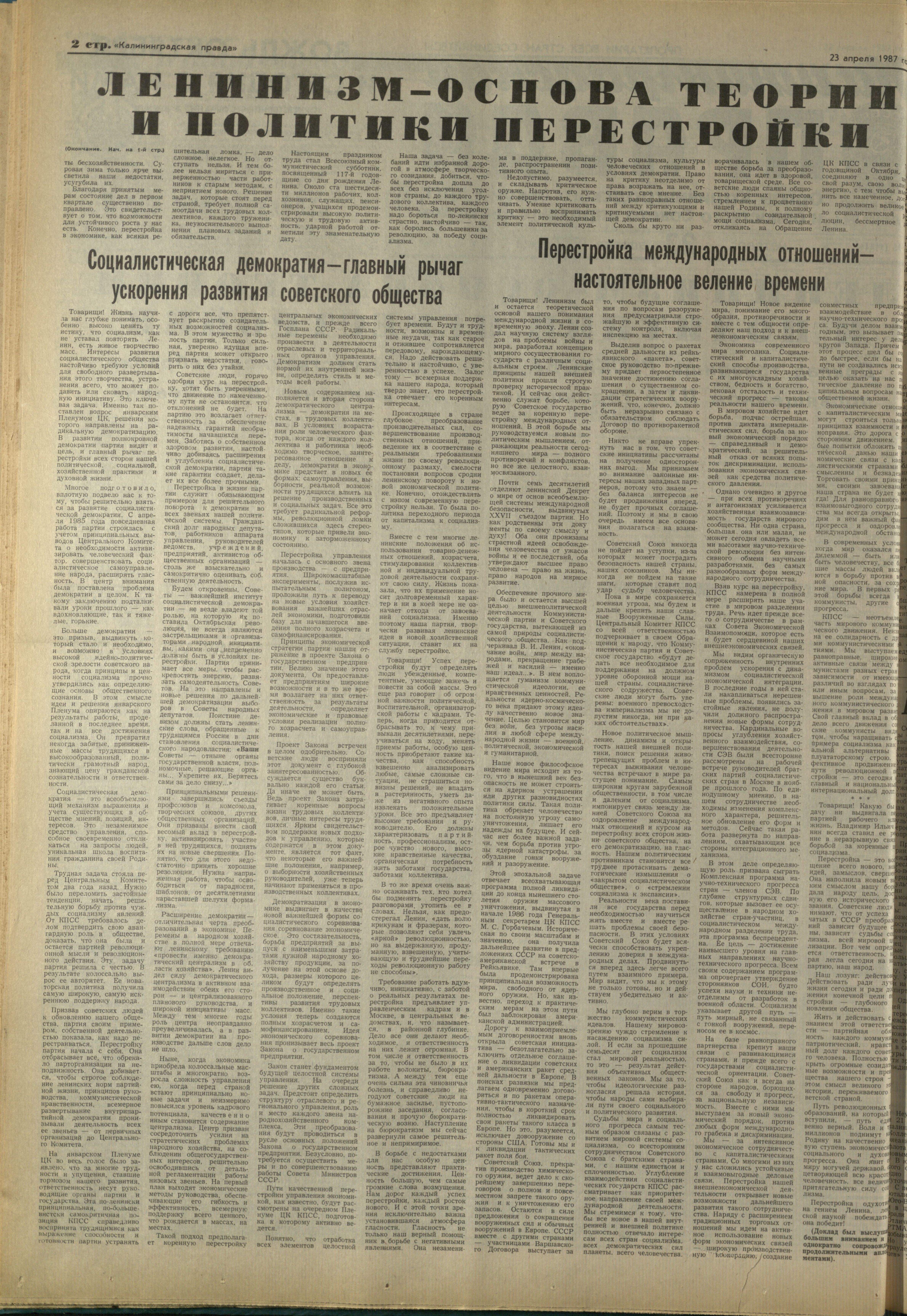 95-4-87-2