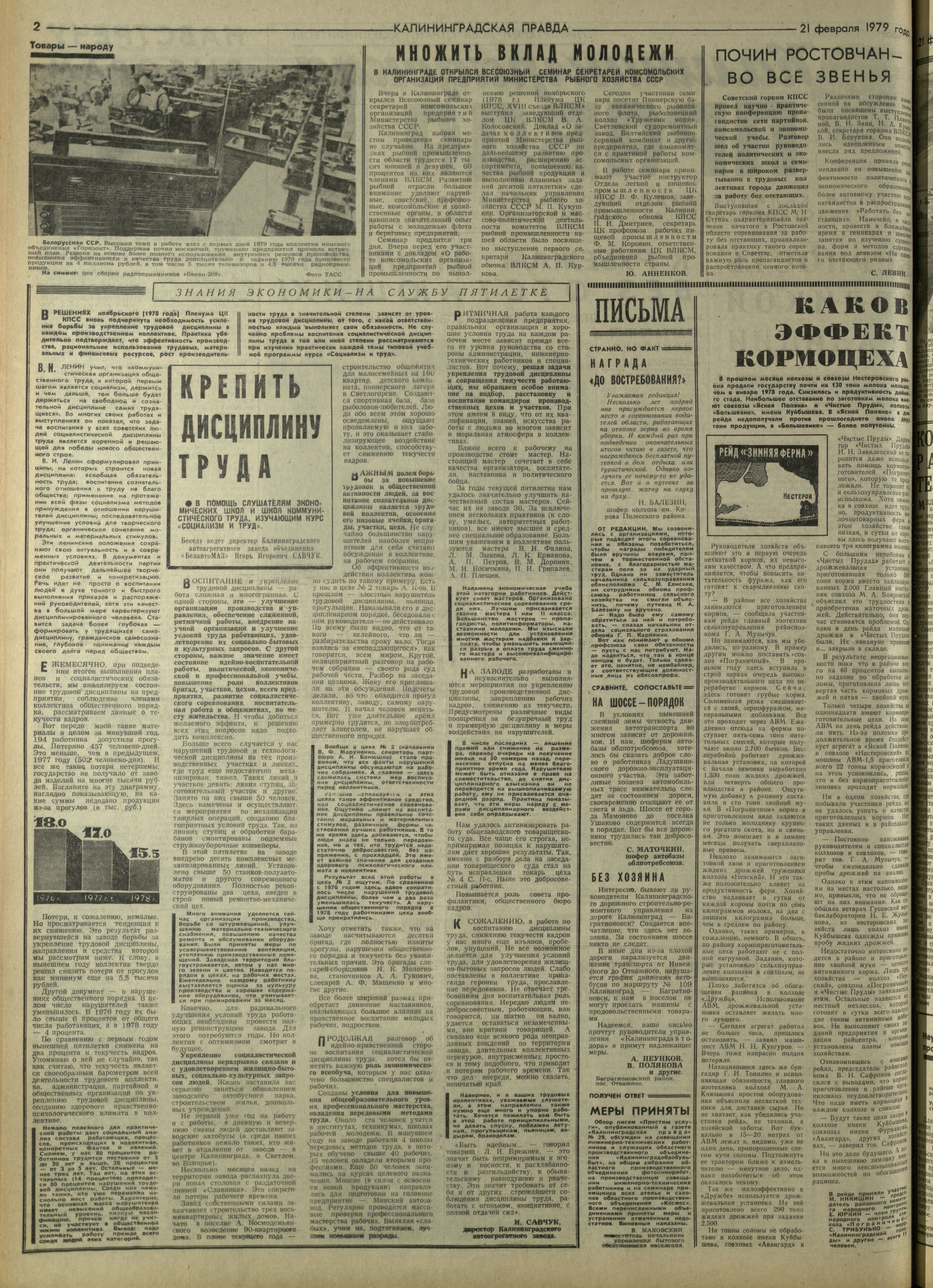 43-2-79-2