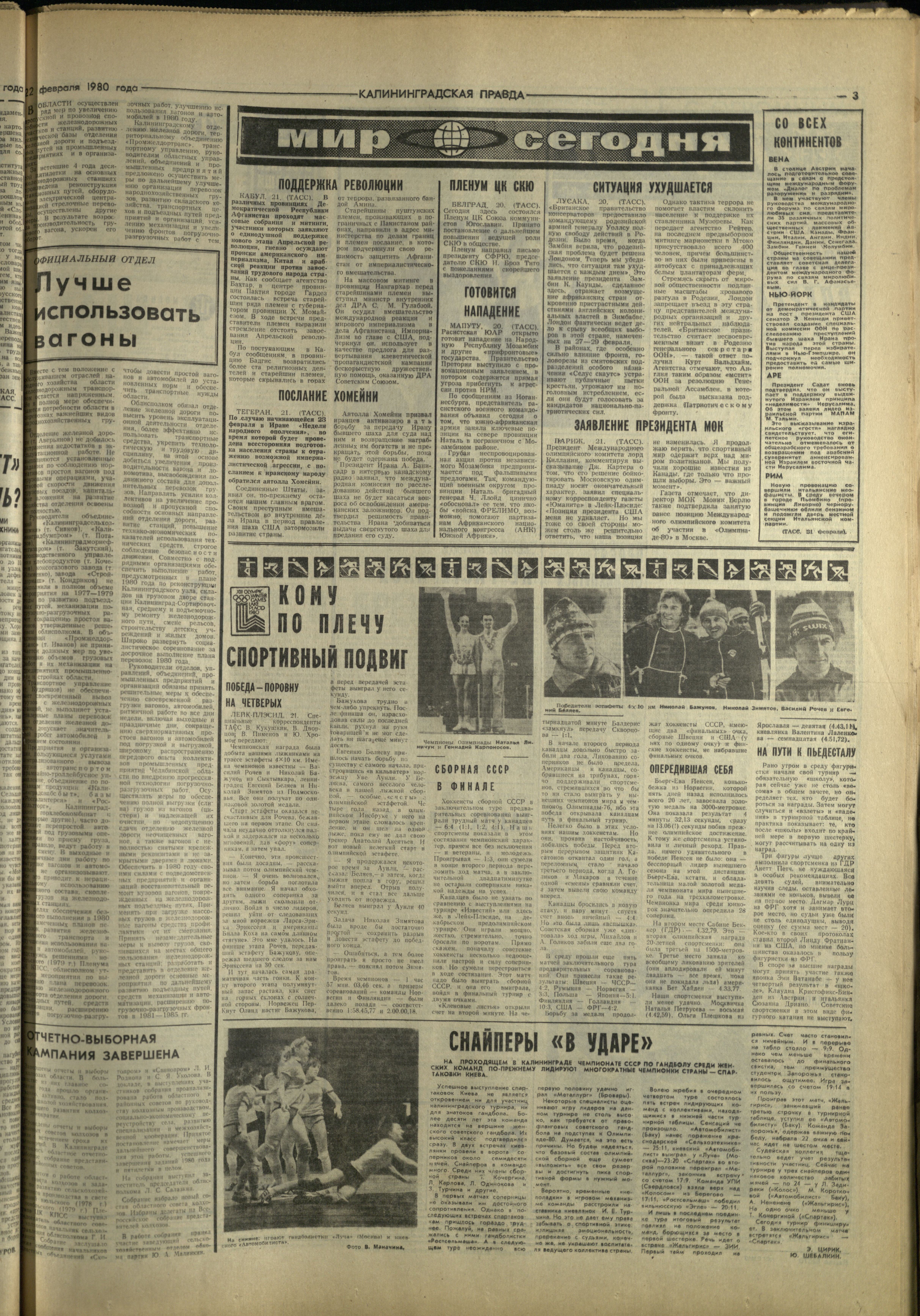44-2-80-3