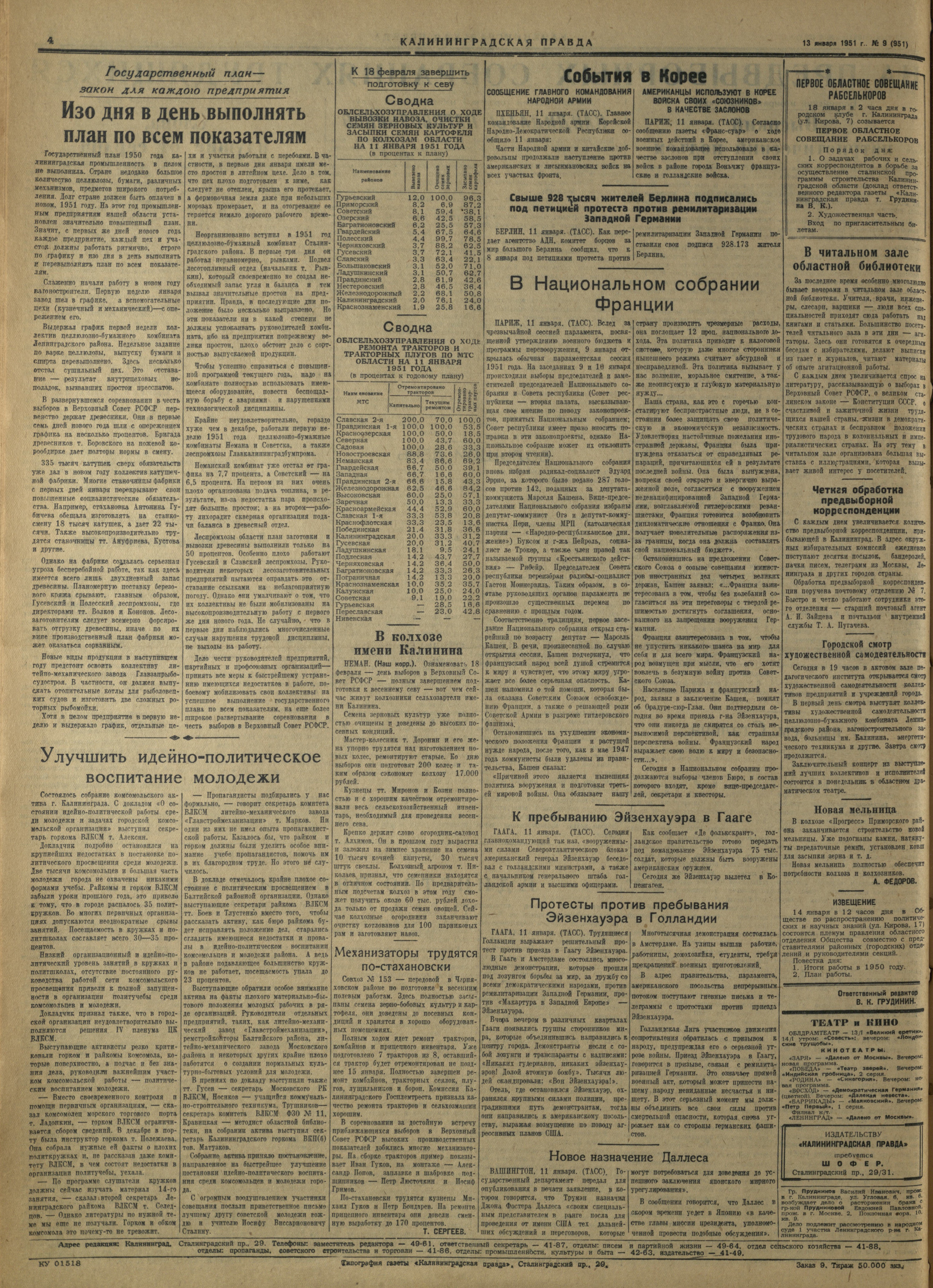 9-1-51-4