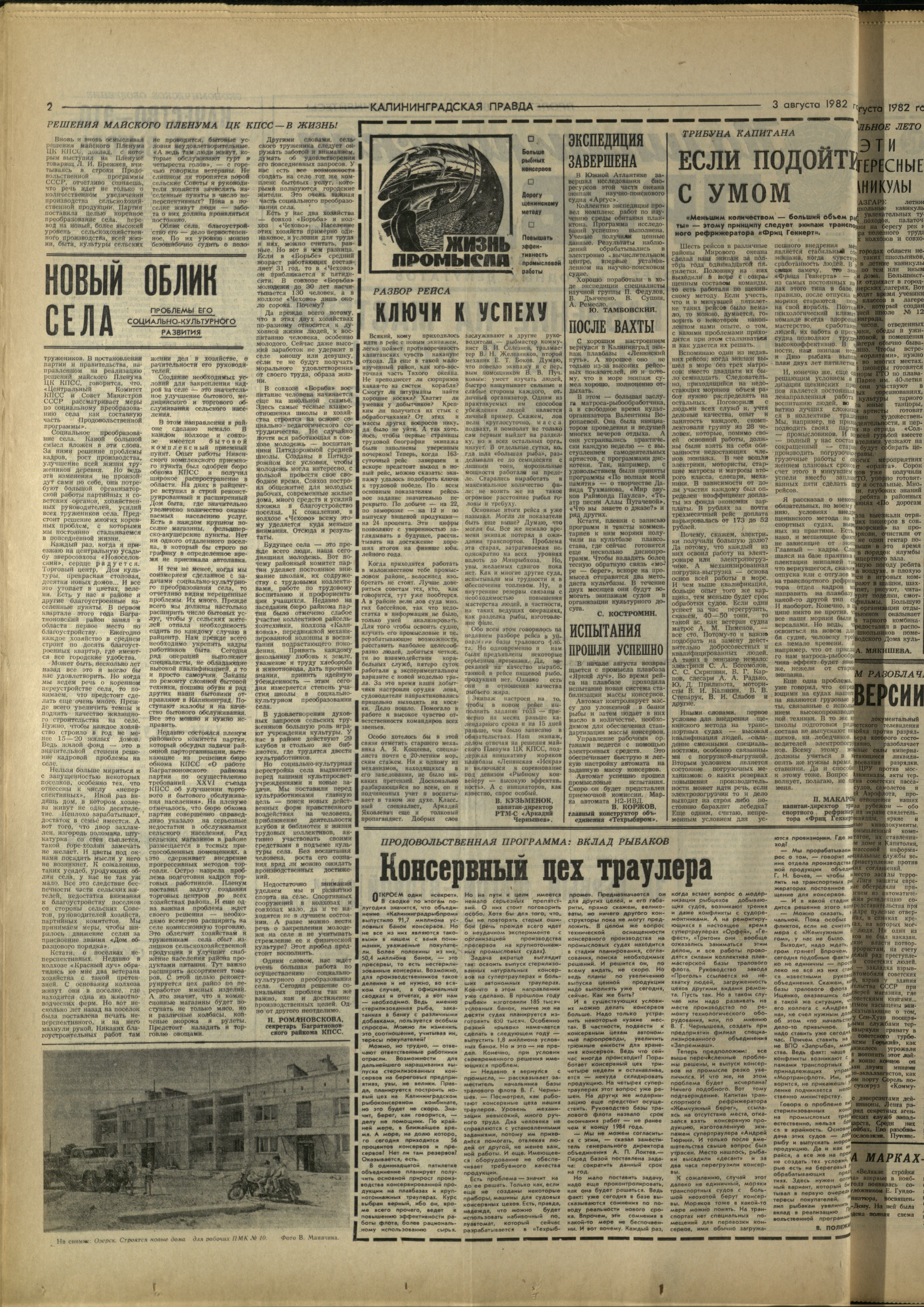 178-8-82-2