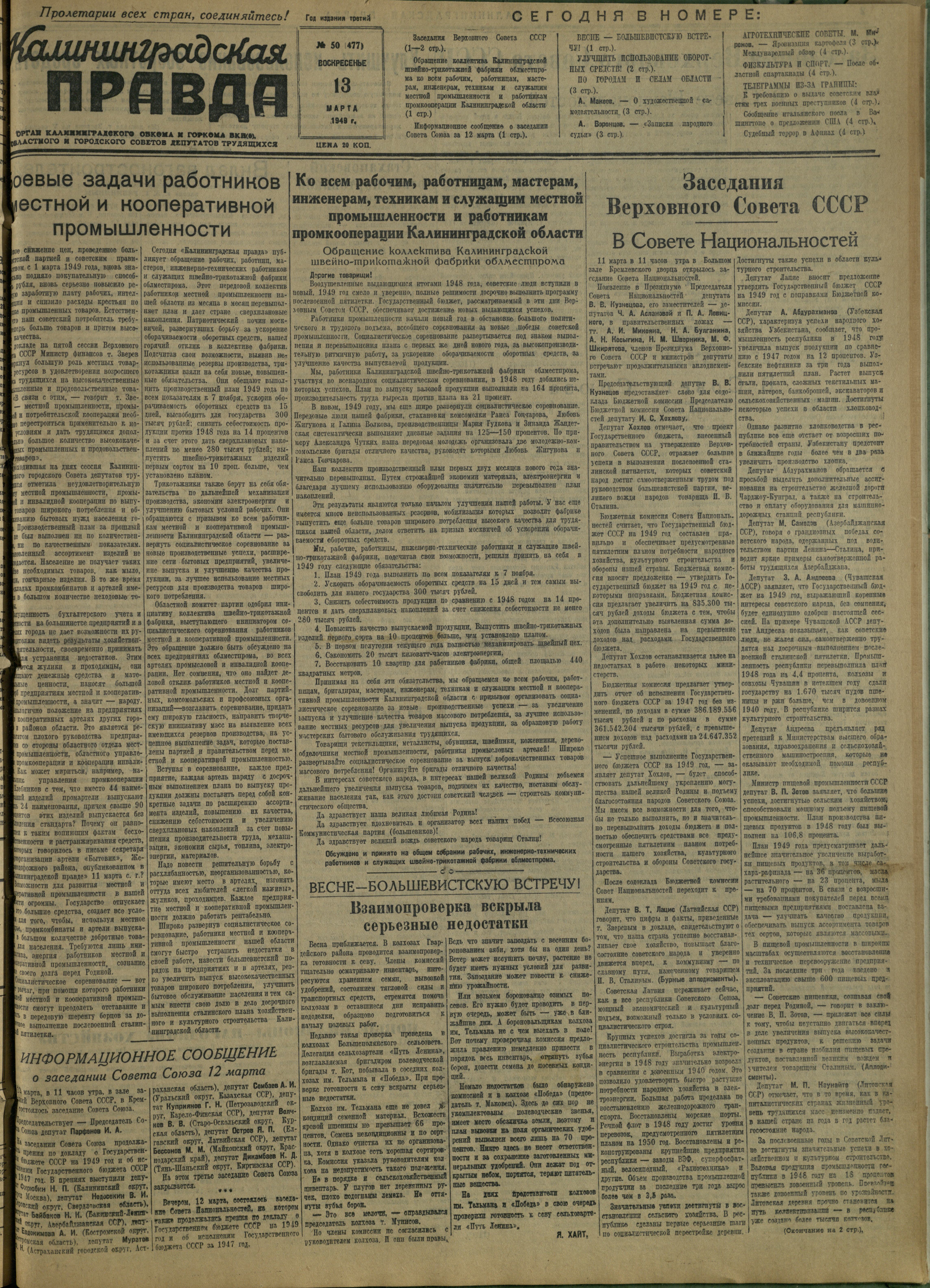 50-3-49-1