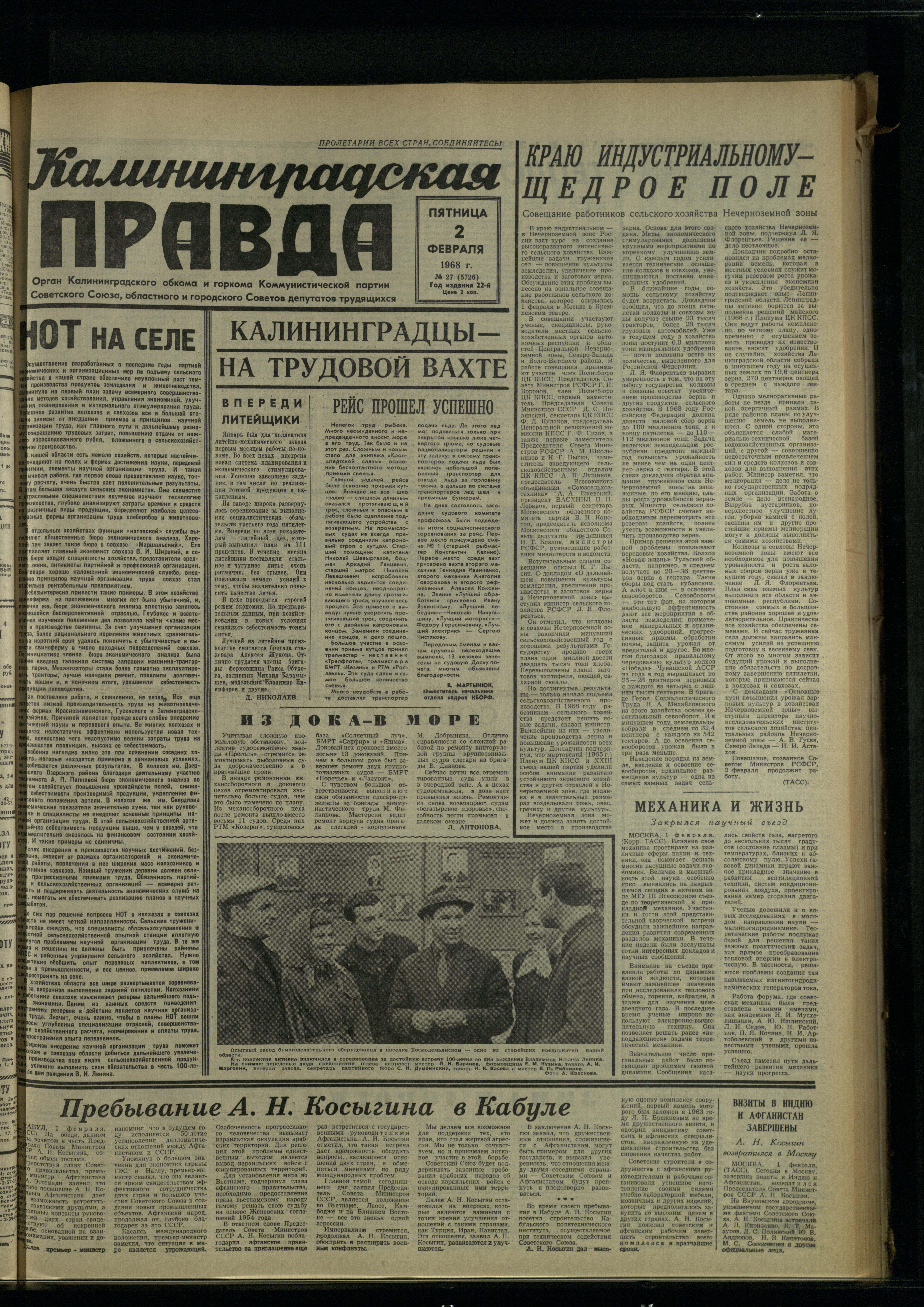 27-2-68-1