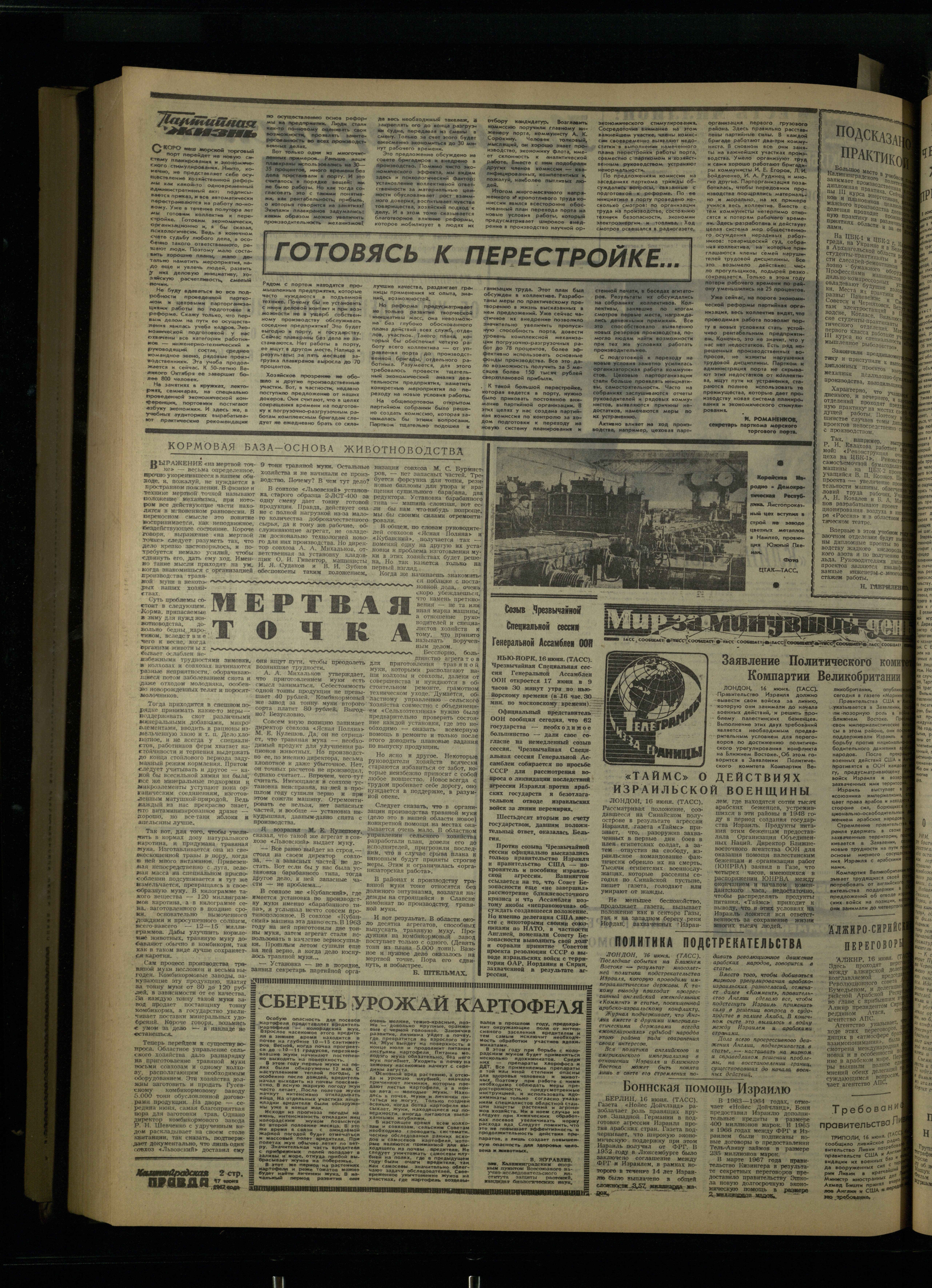 140-6-67-2