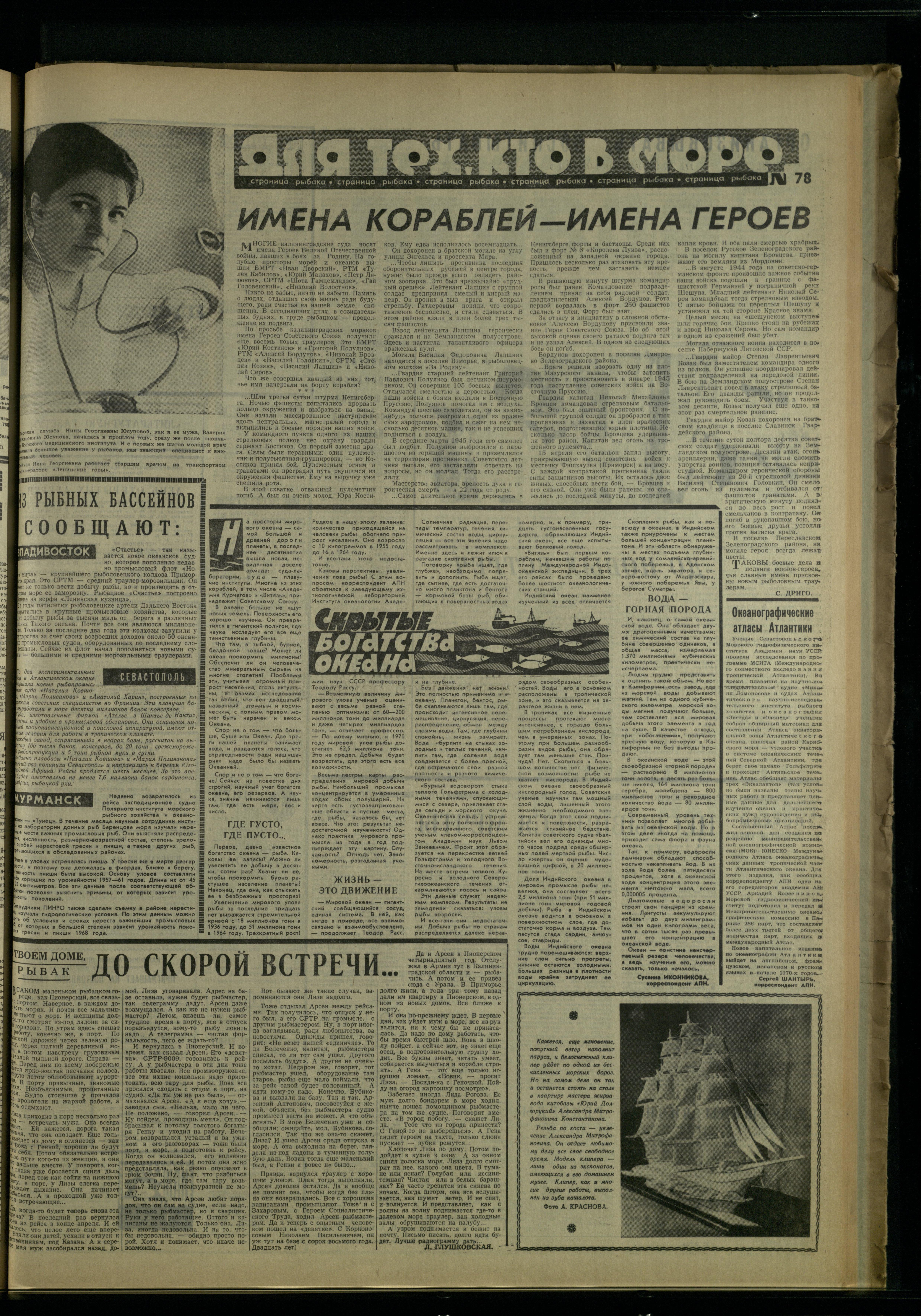 134-6-68-3