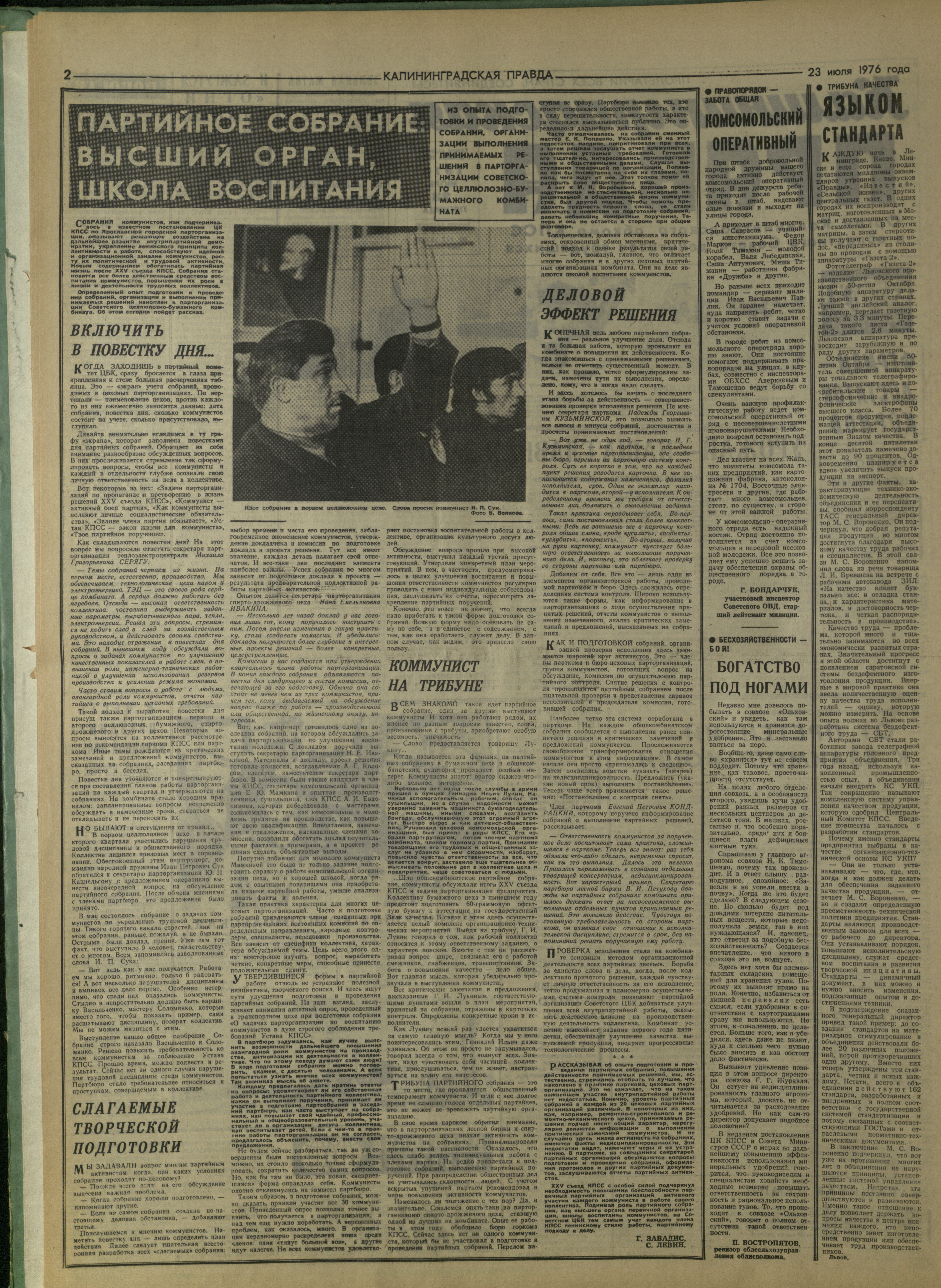 172-7-76-2