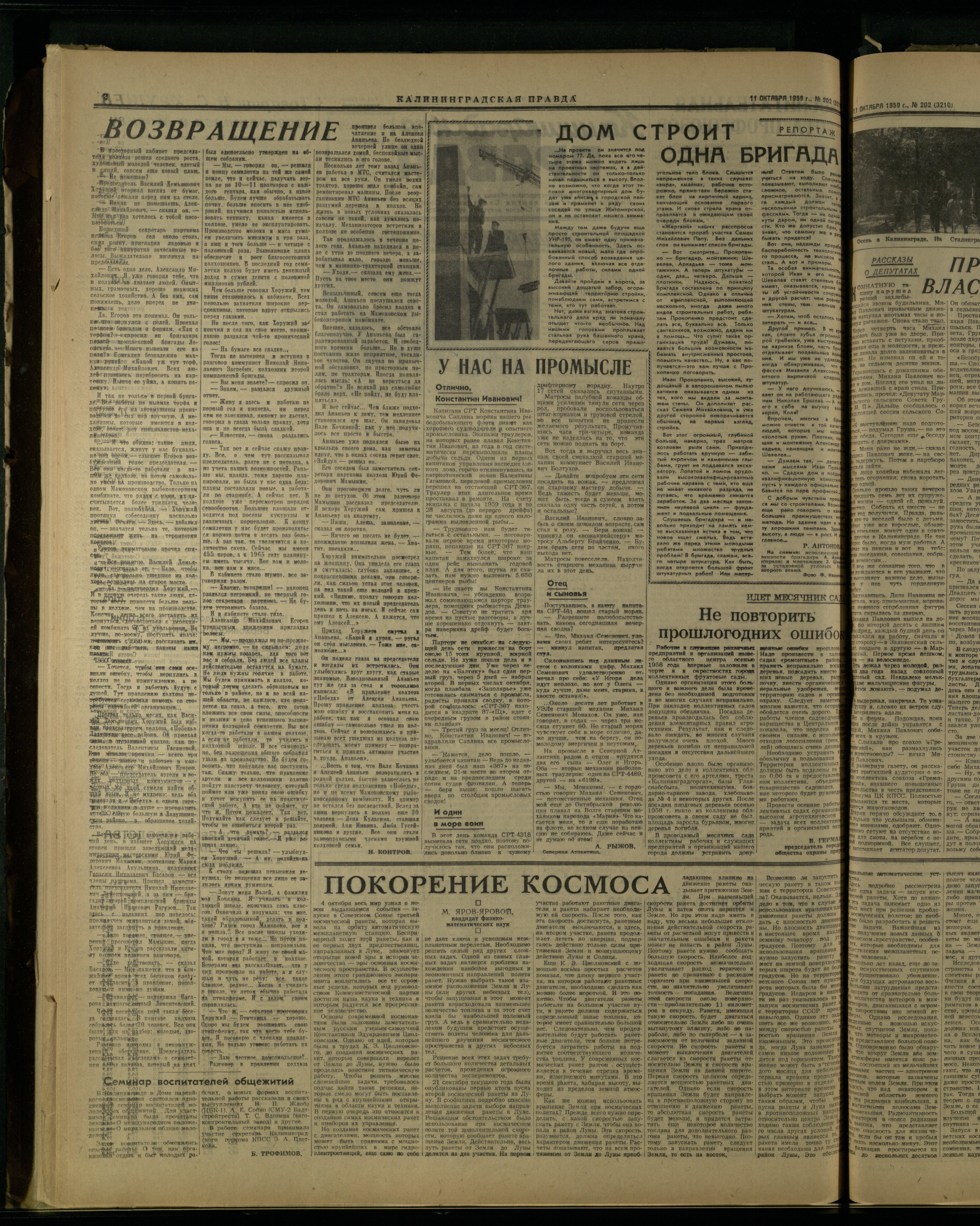 202-10-59-2