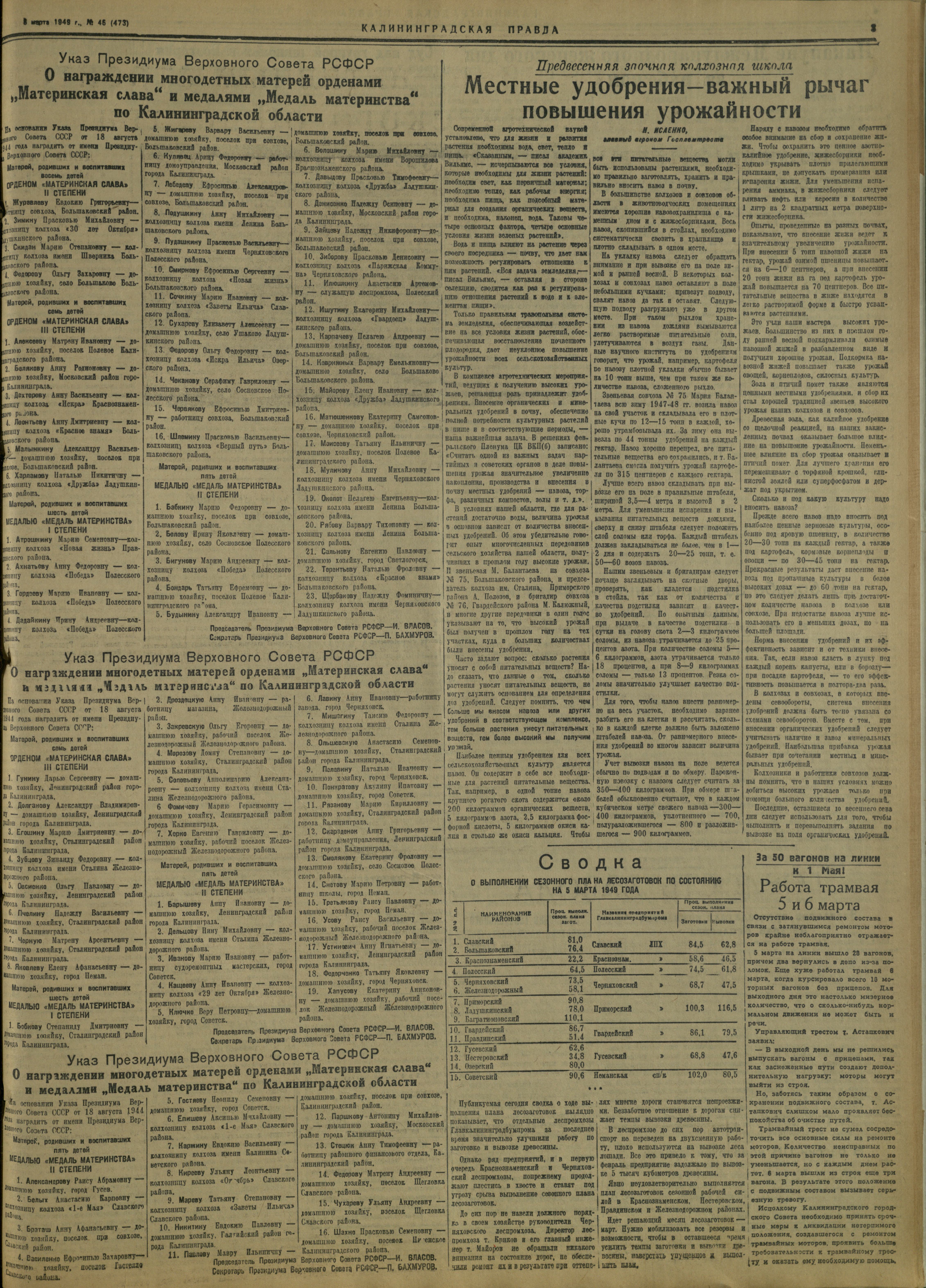 46-3-49-3