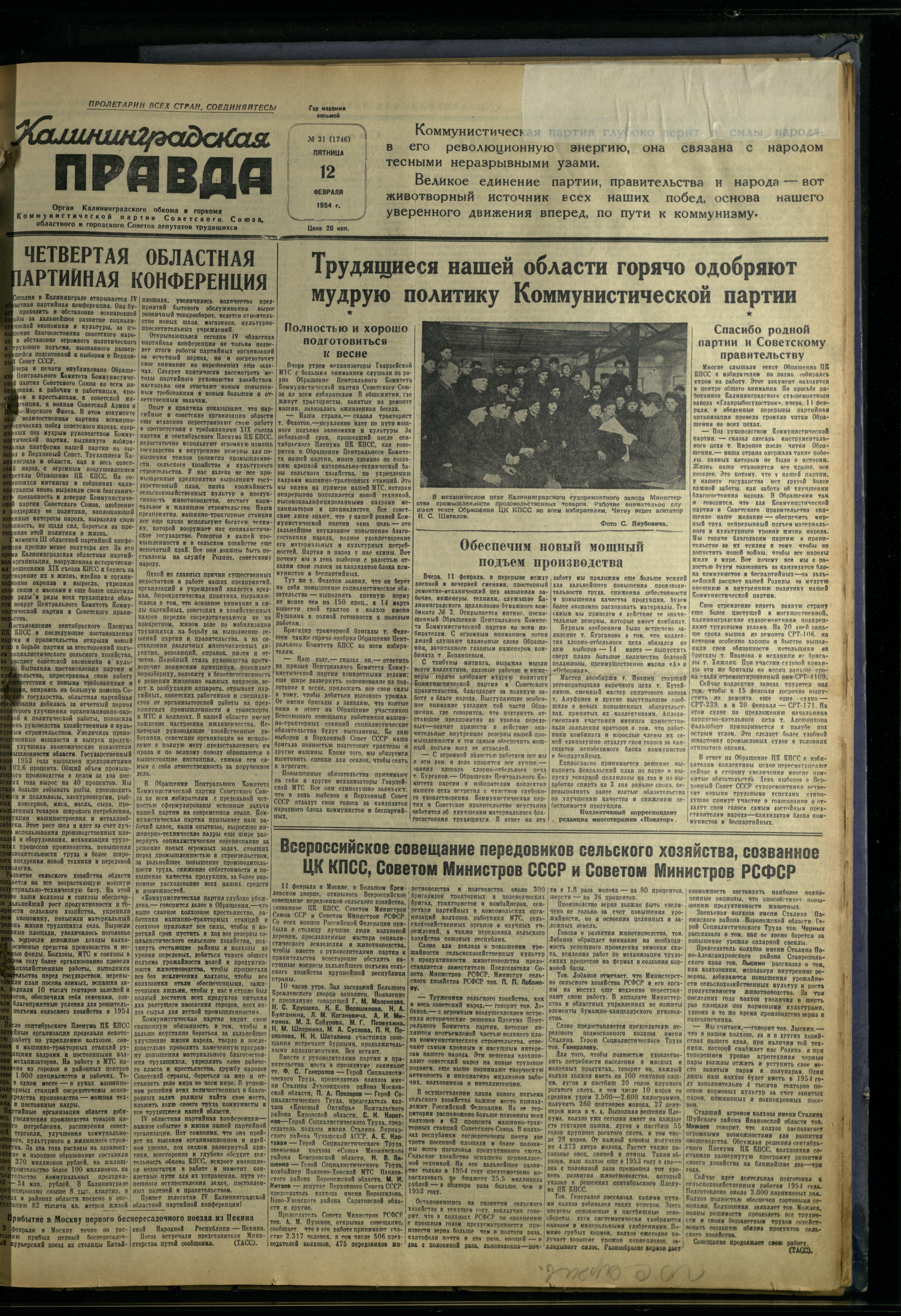 31-2-54-1