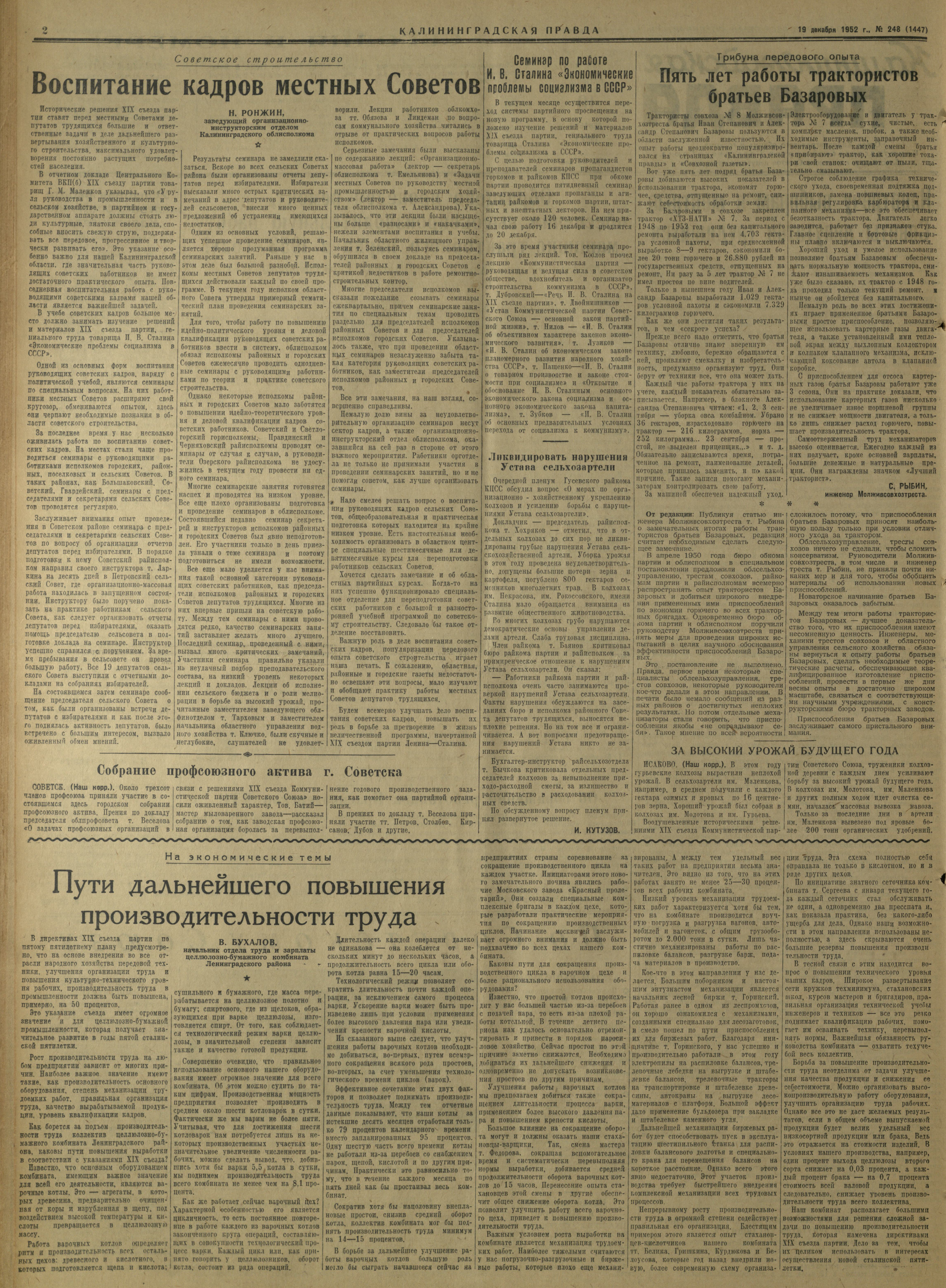 248-12-52-2