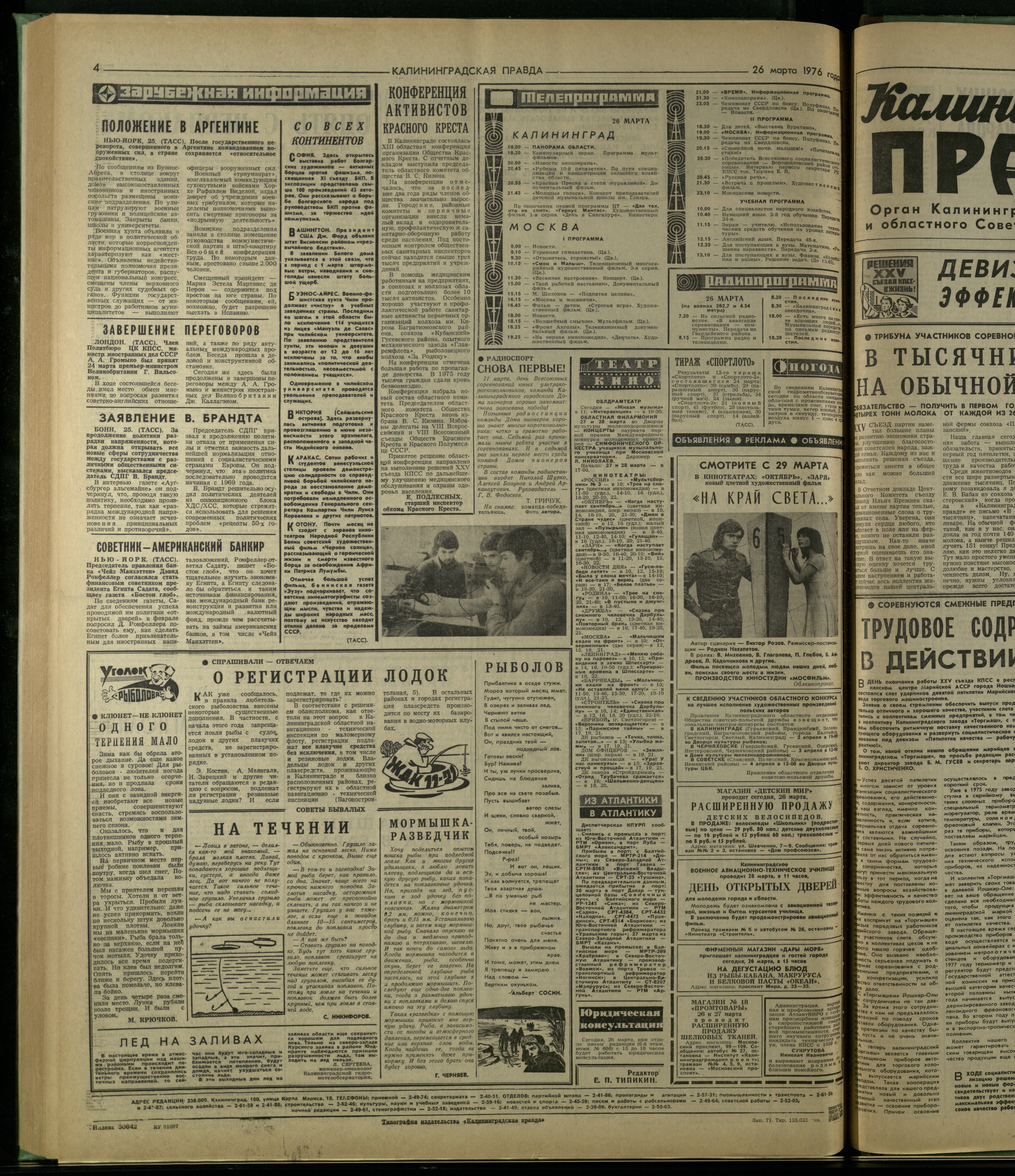 71-3-76-4