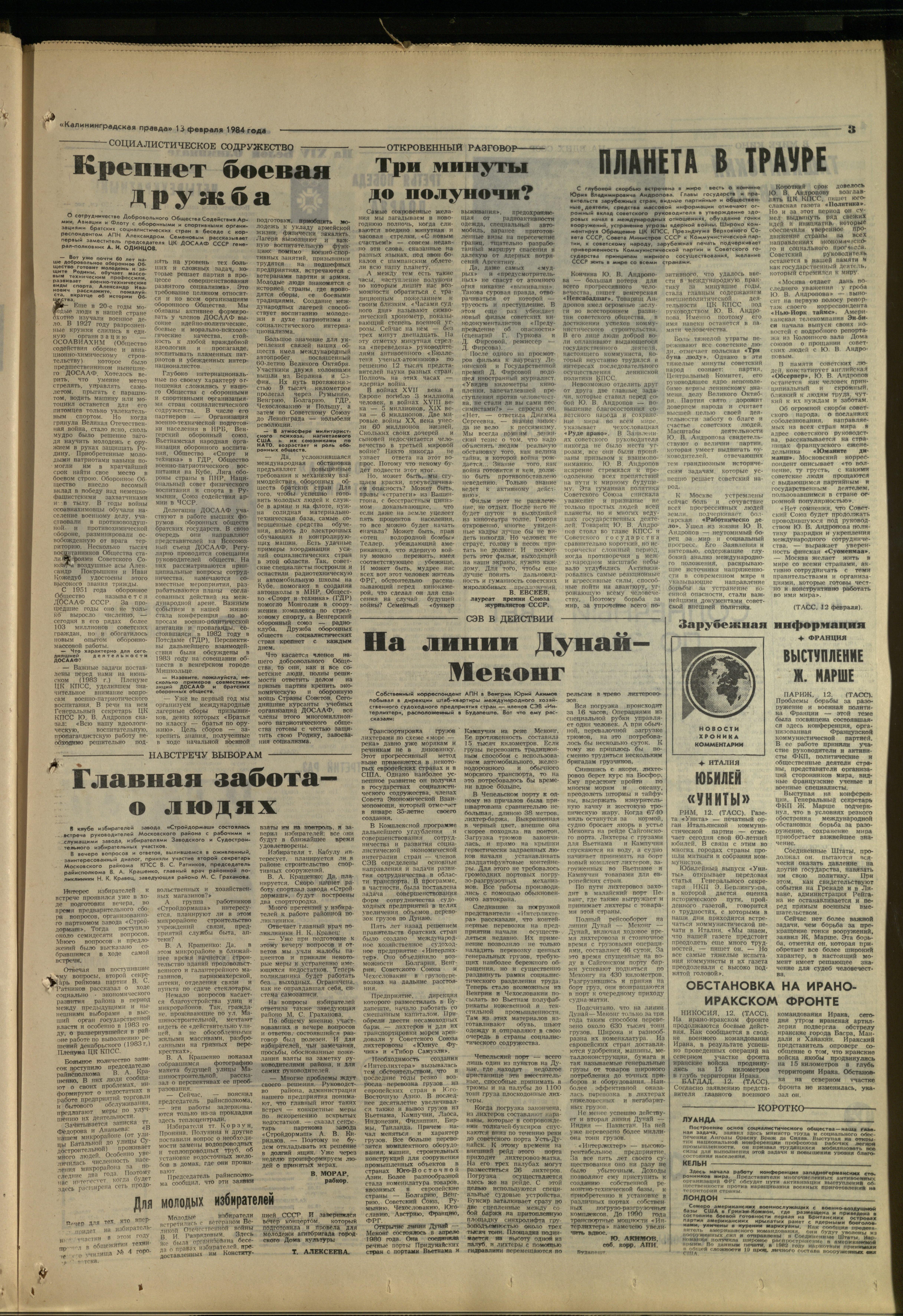 37-2-84-3