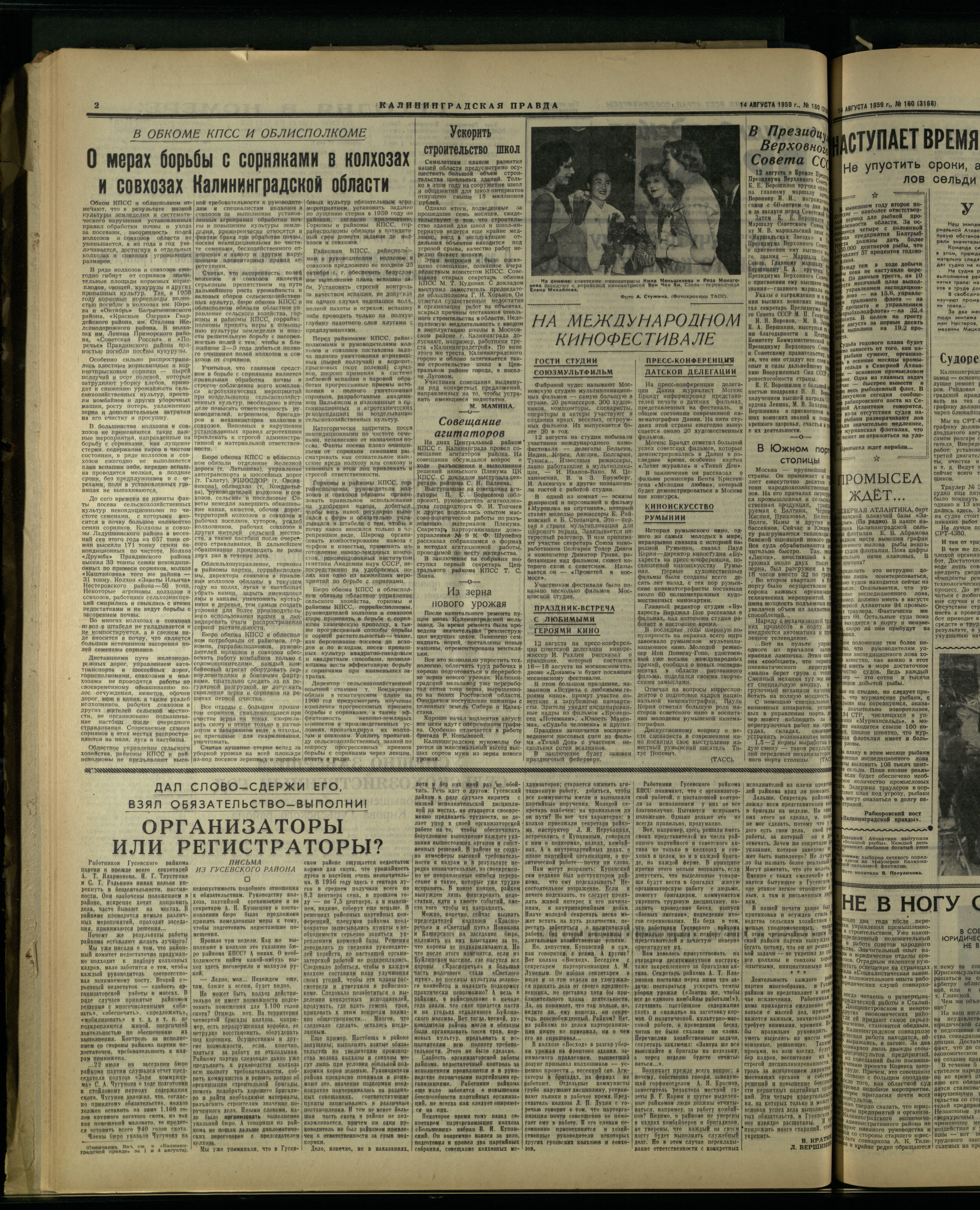 160-8-59-2