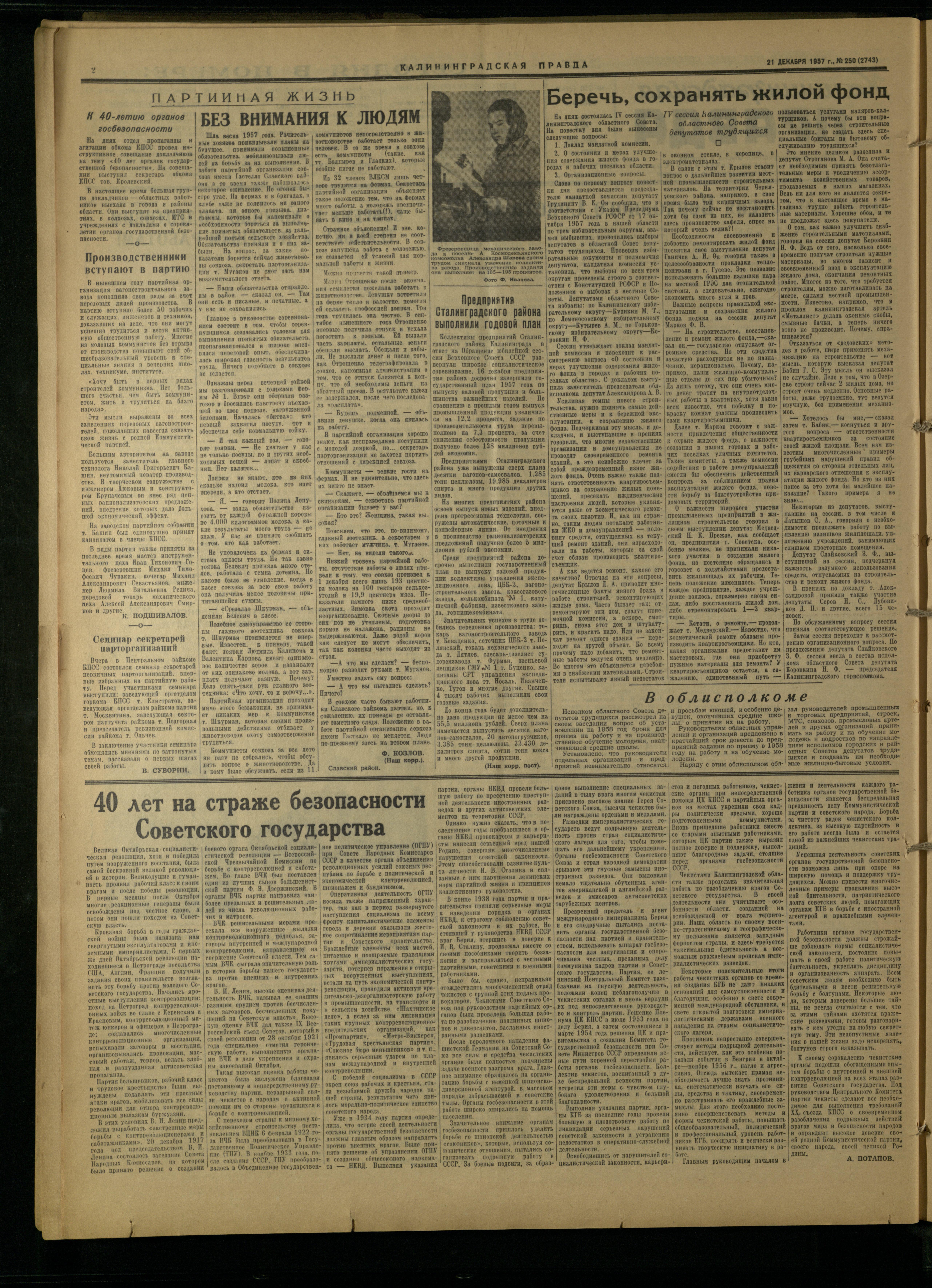 250-12-57-2