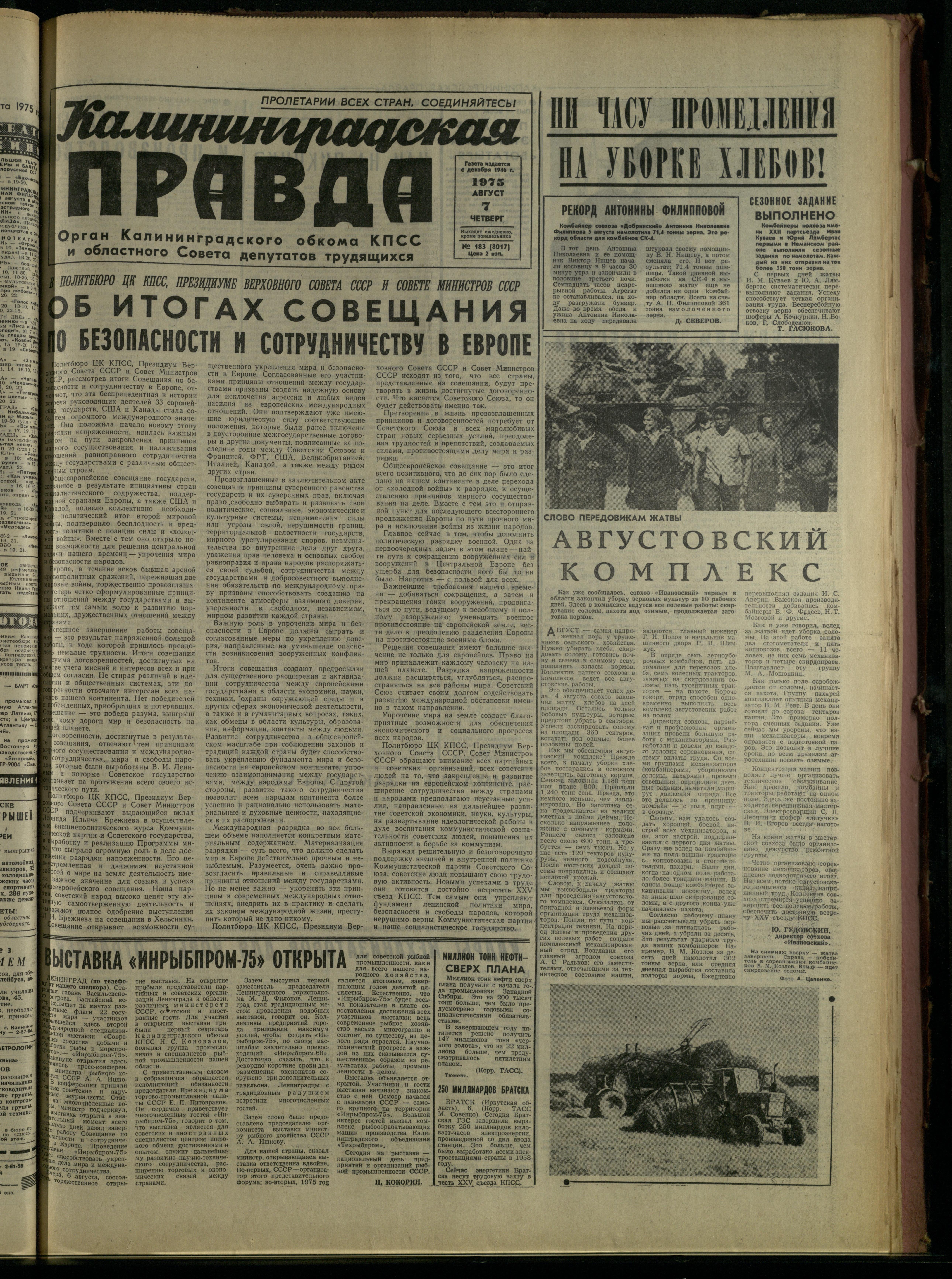 183-8-75-1