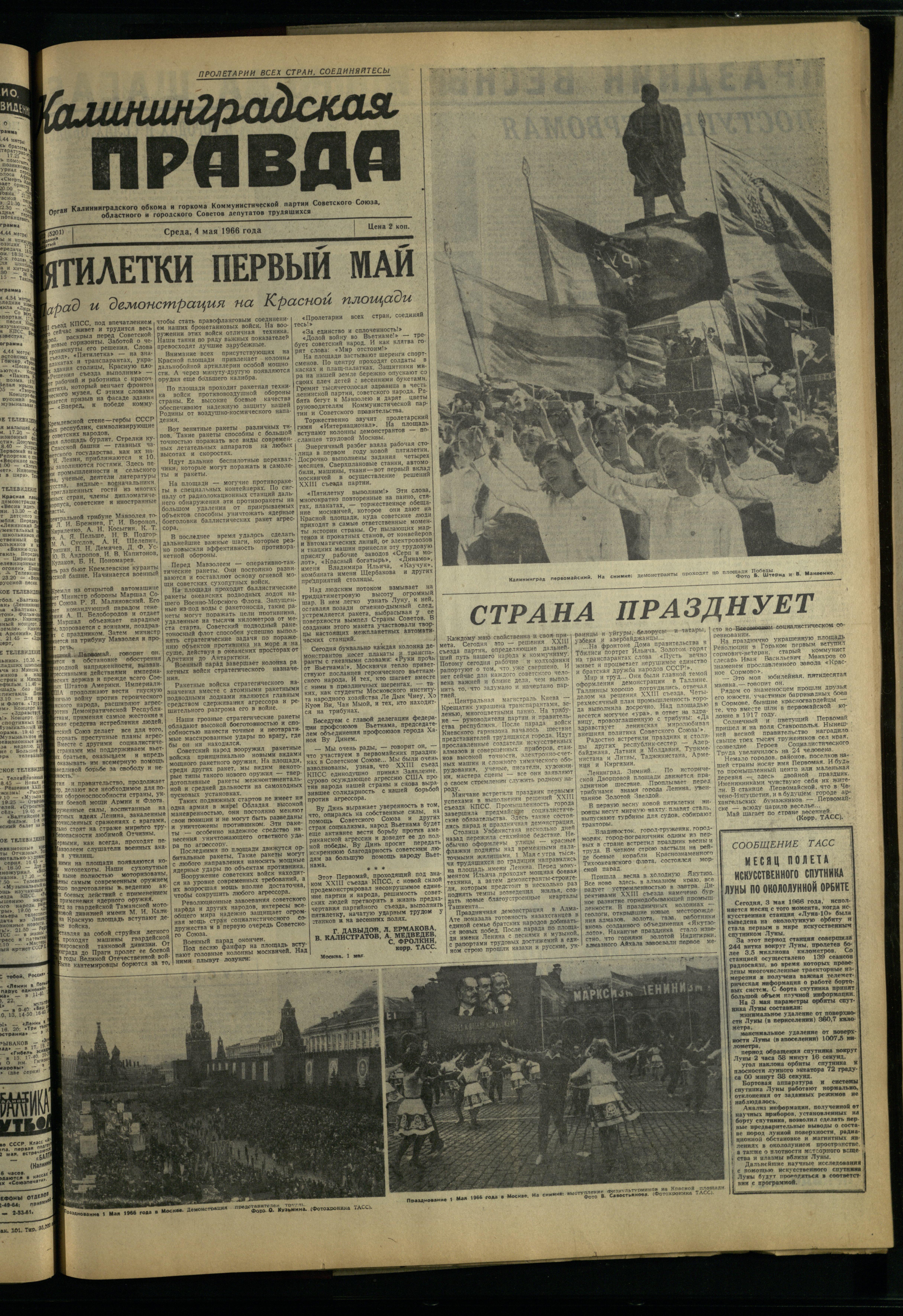 102-5-66-1